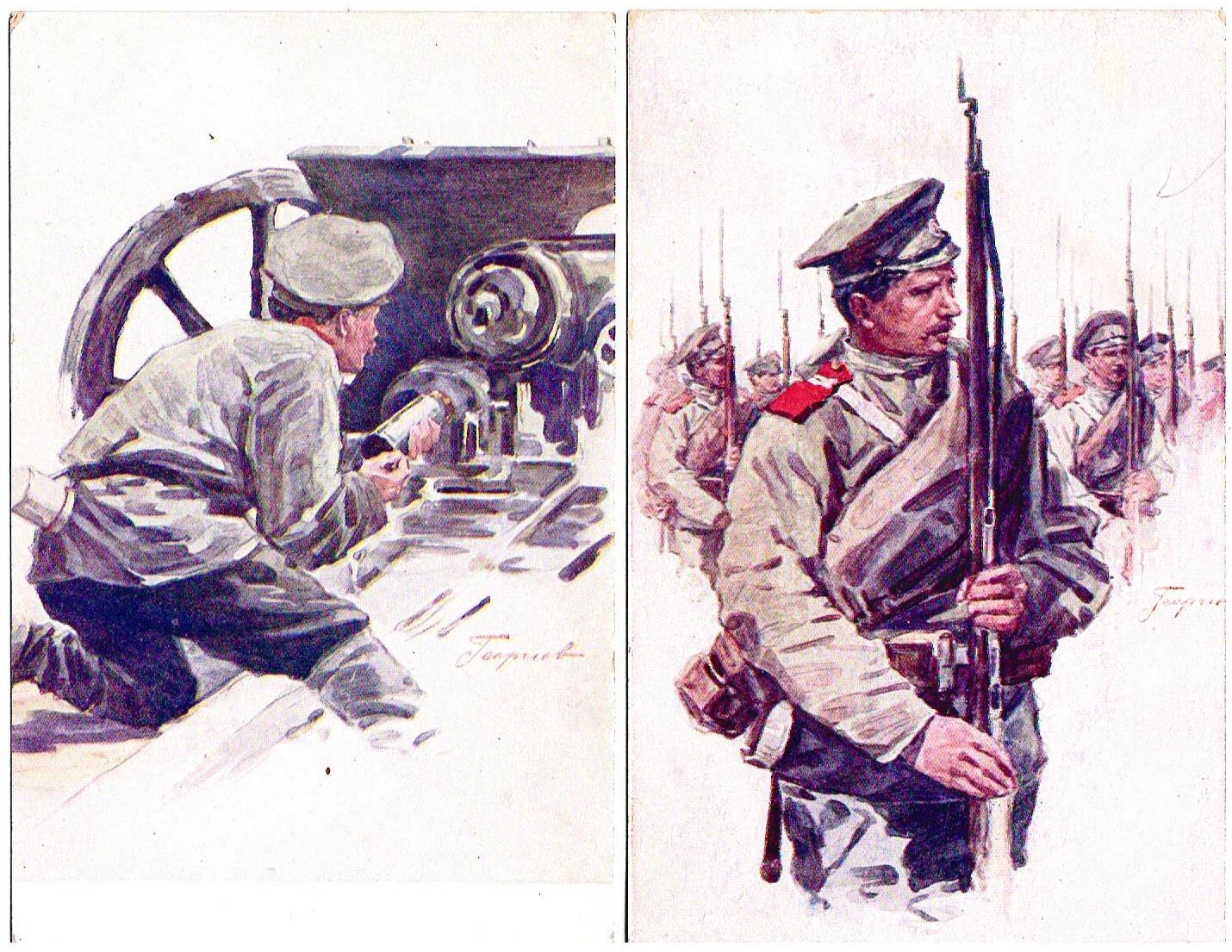 Георгиев Г.И. 5 художественных открыток «Первая мировая война». Издание Скобелевского комитета, 1916.