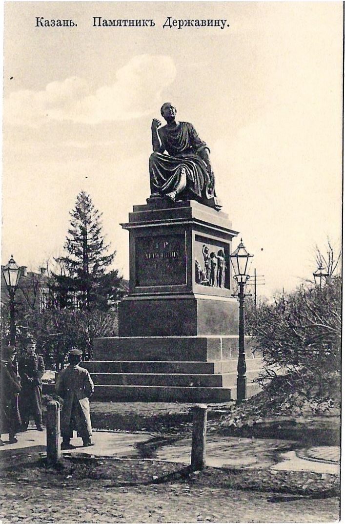 Казань. 5 открыток. Начало XX века.