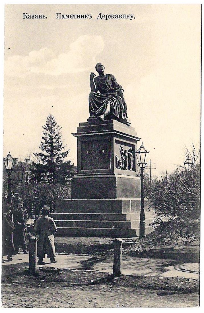 Казань. 5 открыток. Начало XX века.
