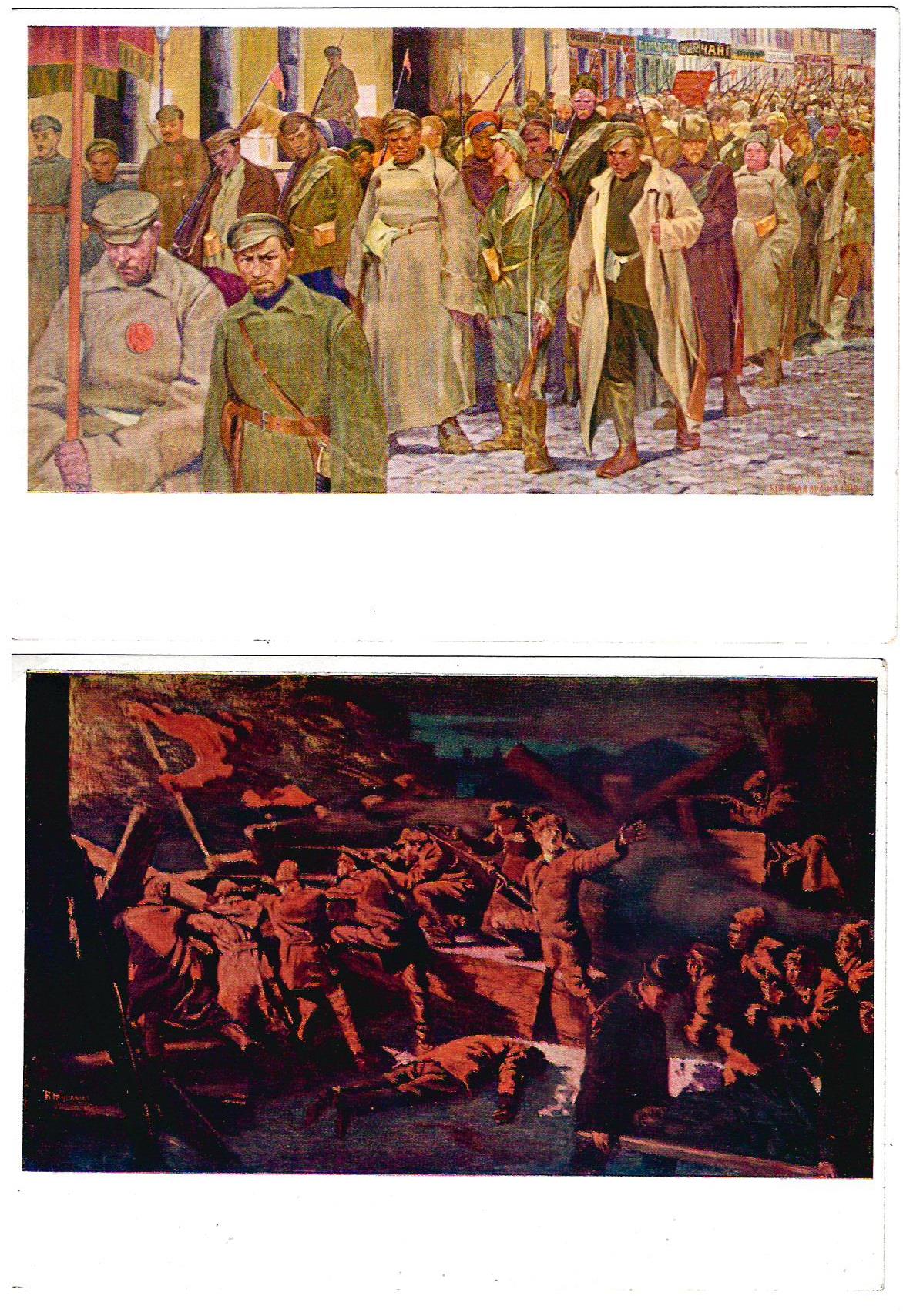 9 открыток «Живопись». СССР, 1920-е - 1930-е годы.