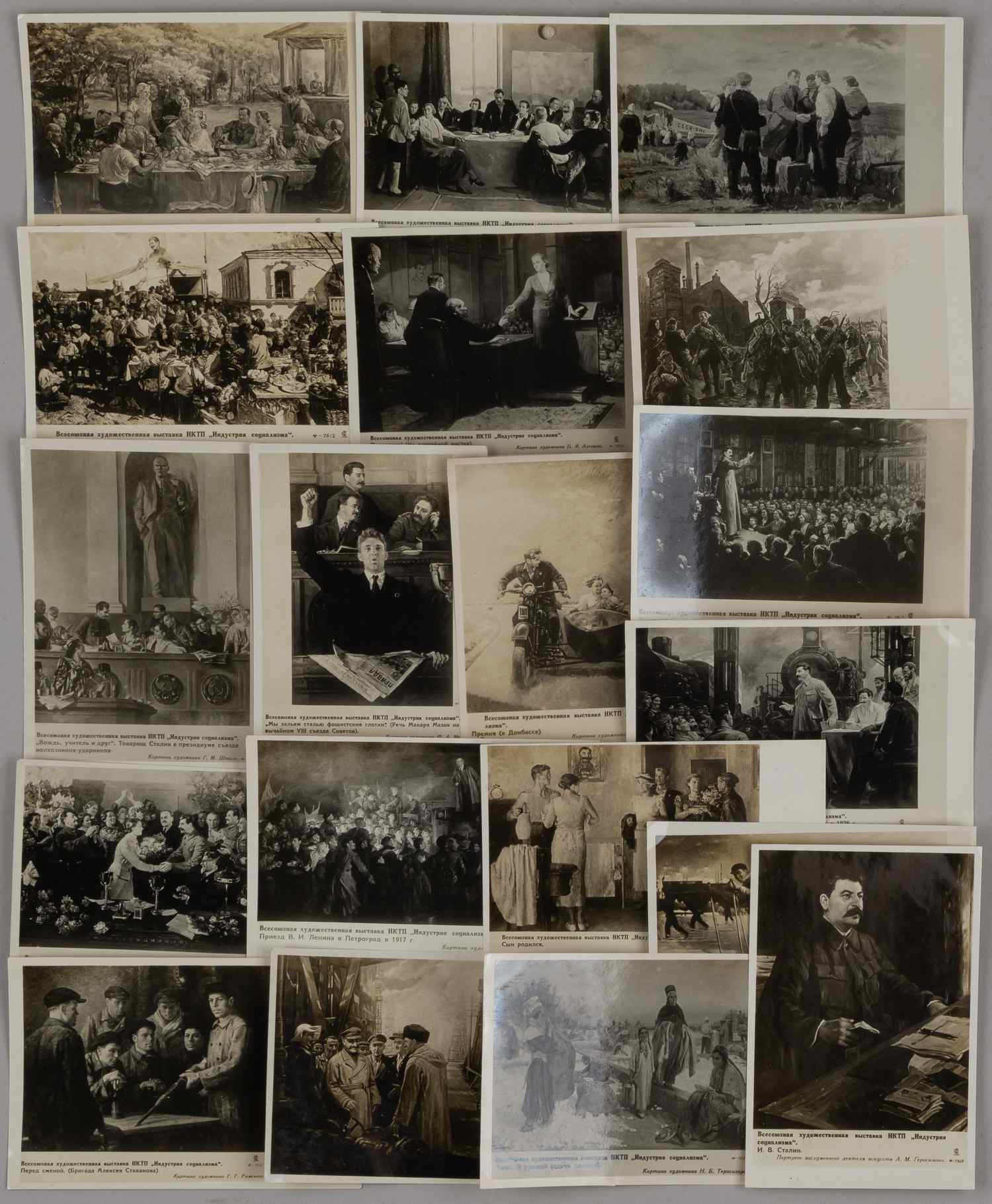 20 открыток «Всесоюзная художественная выставка НКТП «Индустрия социализма». М.: Союзфото, 1930-е годы.