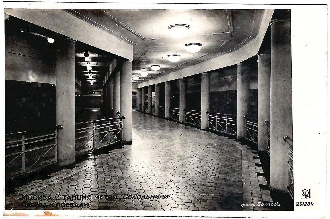 4 открытки «Московский метрополитен». М.: Союзфото, 1930-е годы.