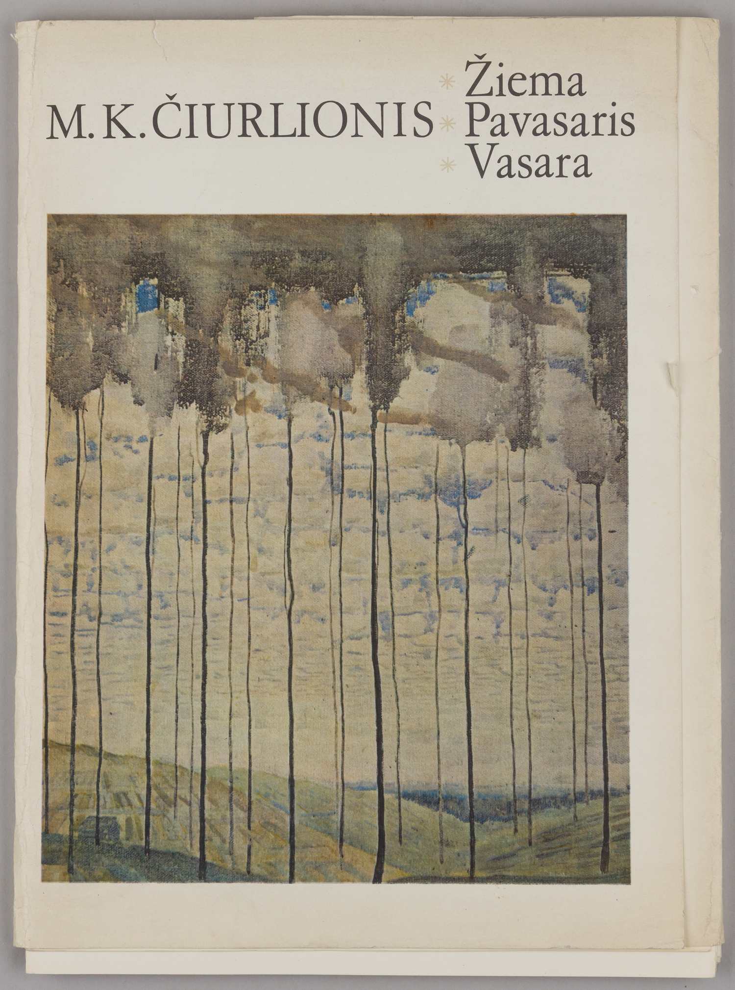 М.К. Чюрлёнис. Зима. Весна. Лето (Вильнюс, 1973).