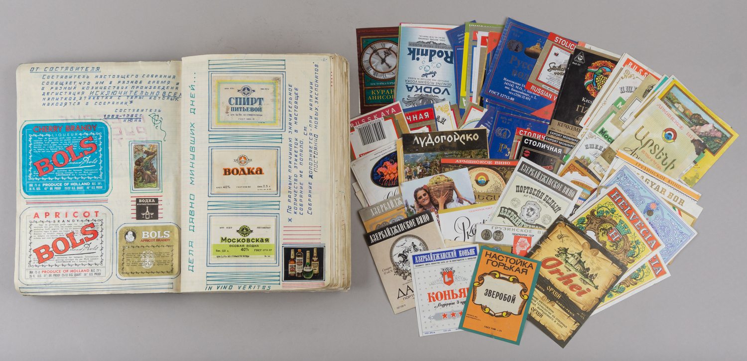Более 1000 этикеток алкогольной продукции. 1960-е - 1990-е годы.