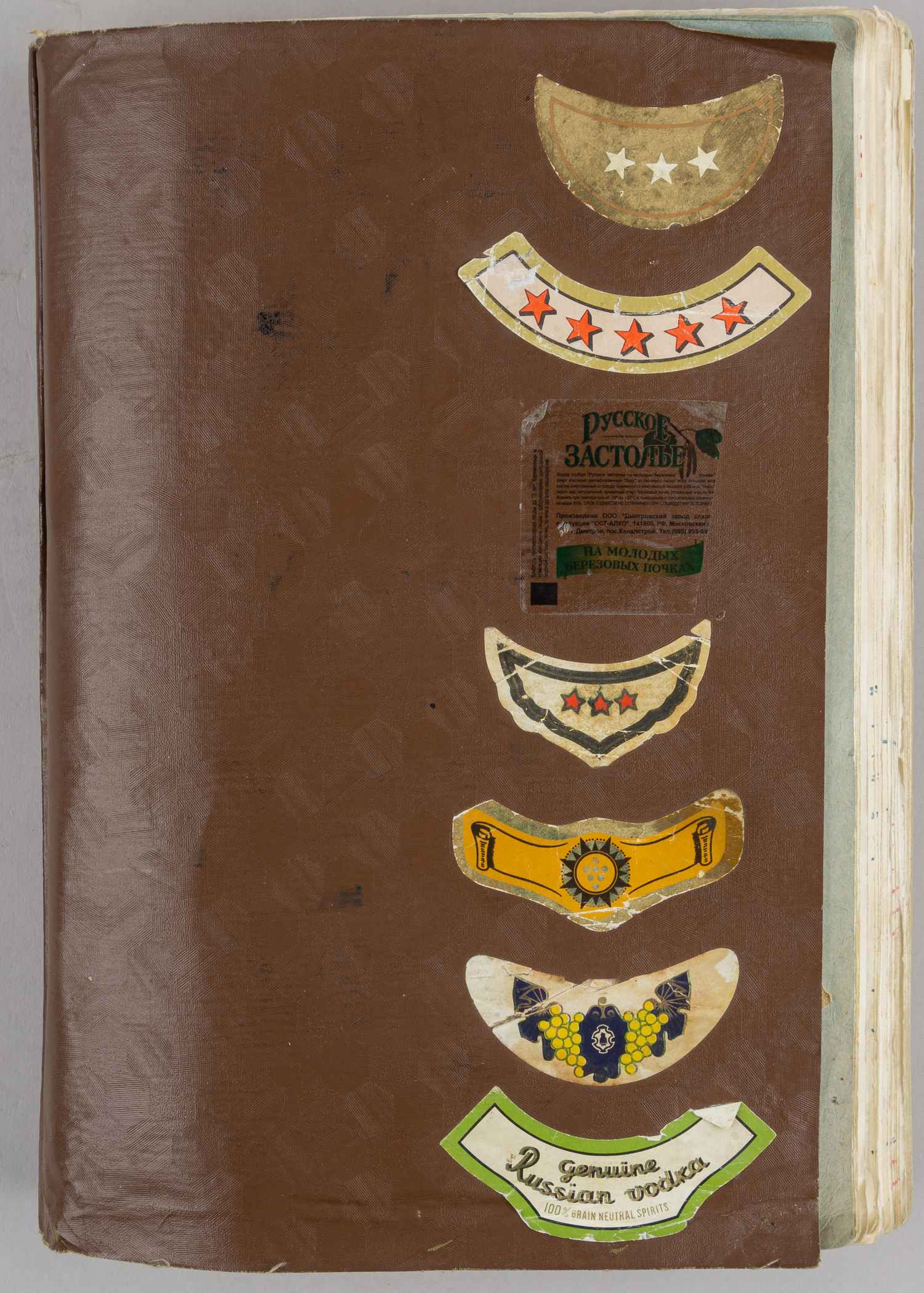 Более 1000 этикеток алкогольной продукции. 1960-е - 1990-е годы.