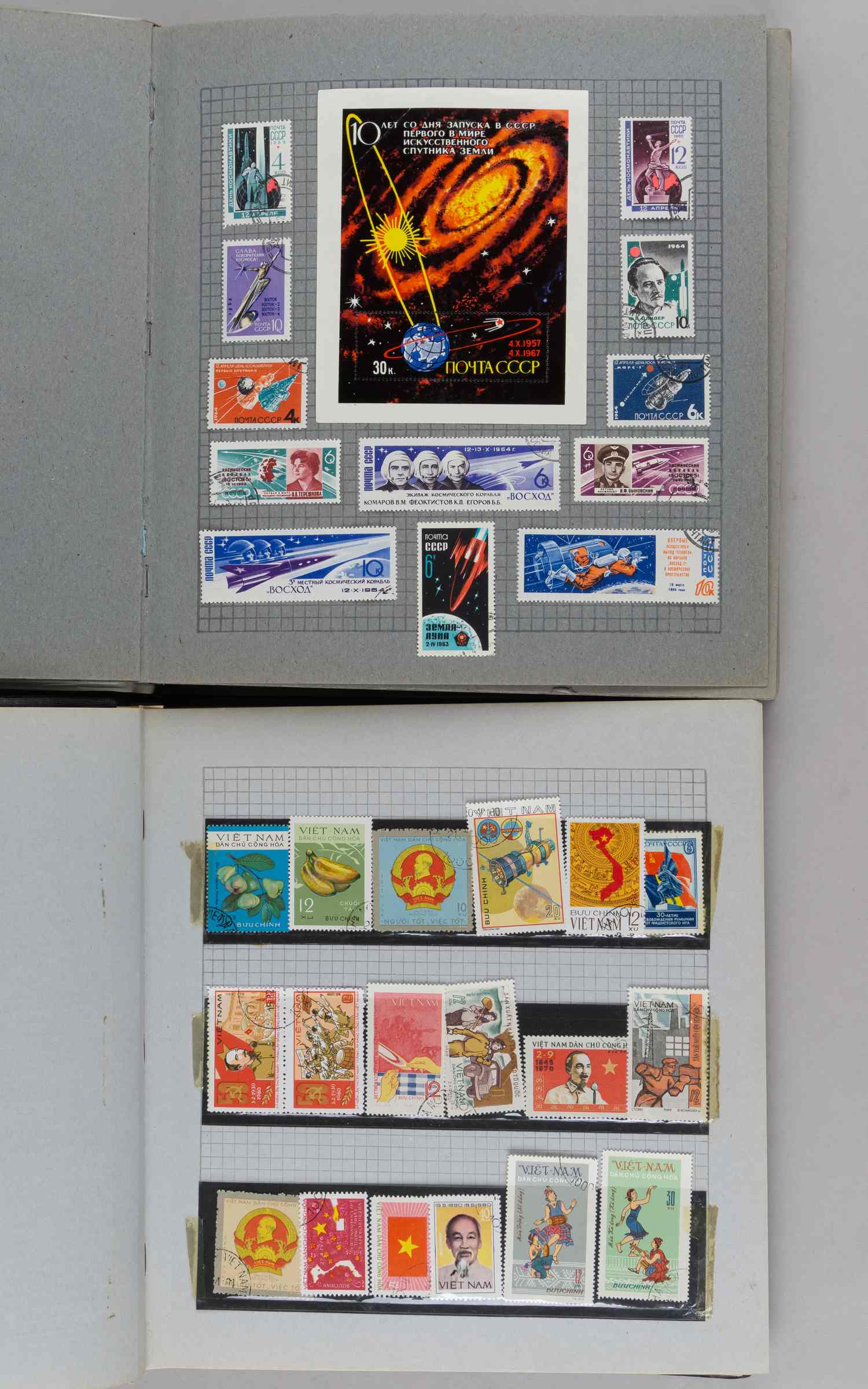 Более 500 марок. 1900-е - 1980-е годы.