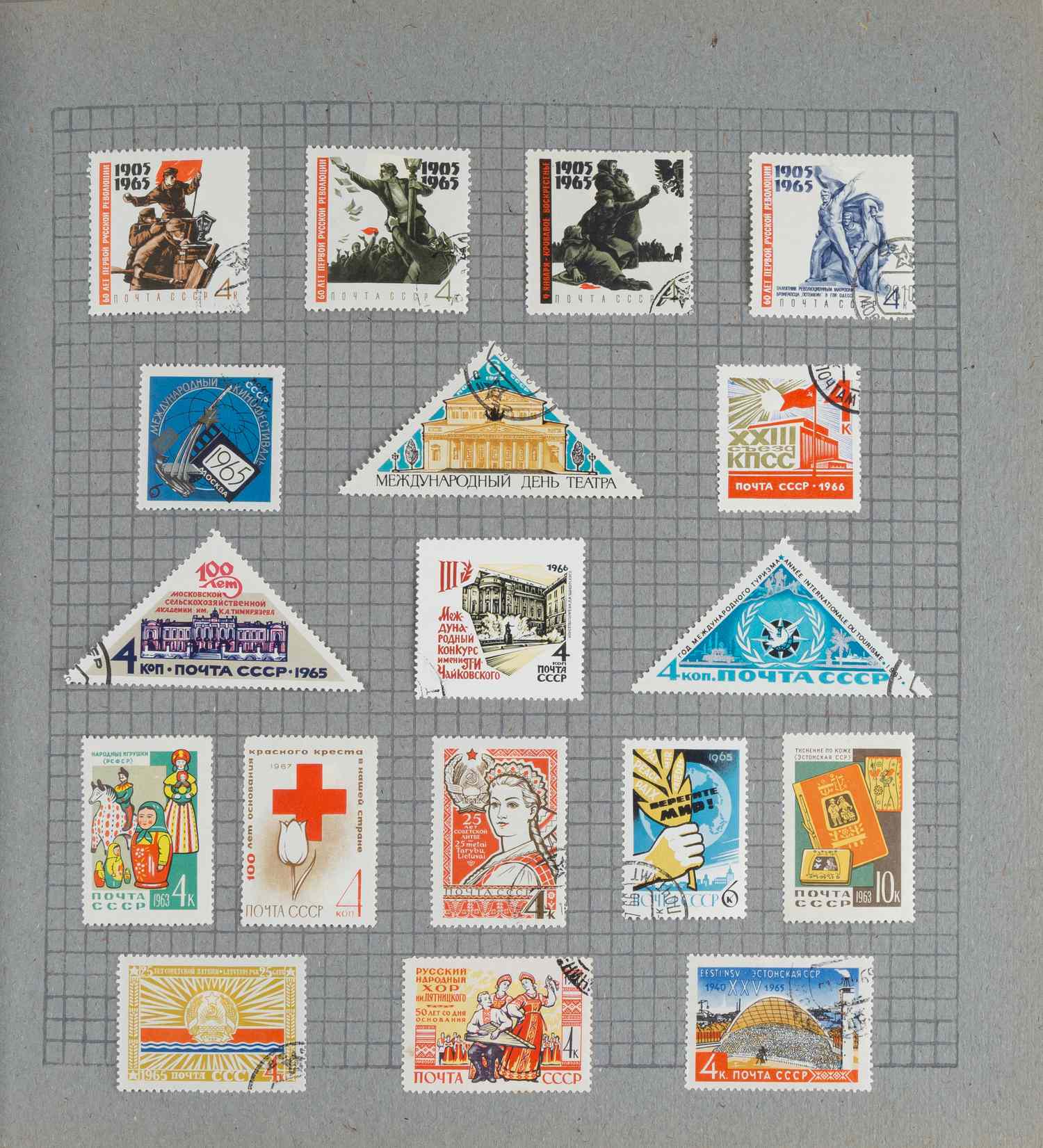 Более 500 марок. 1900-е - 1980-е годы.