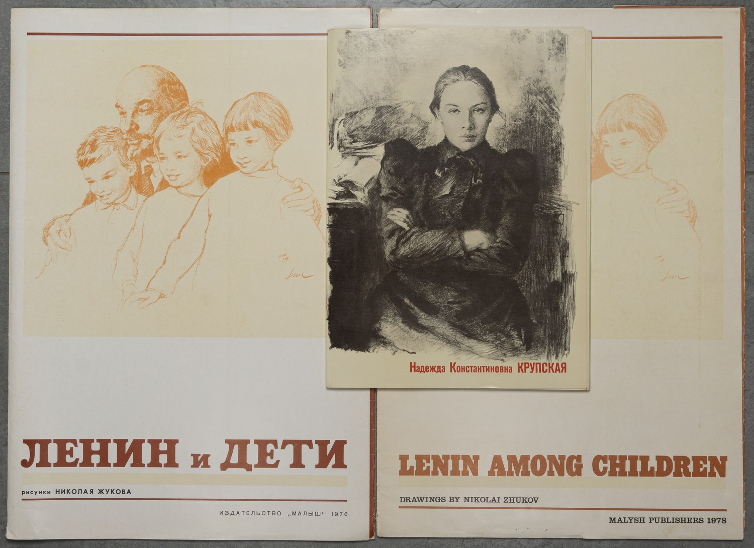 3 папки репродукций «Лениниана». 1976 - 1979.