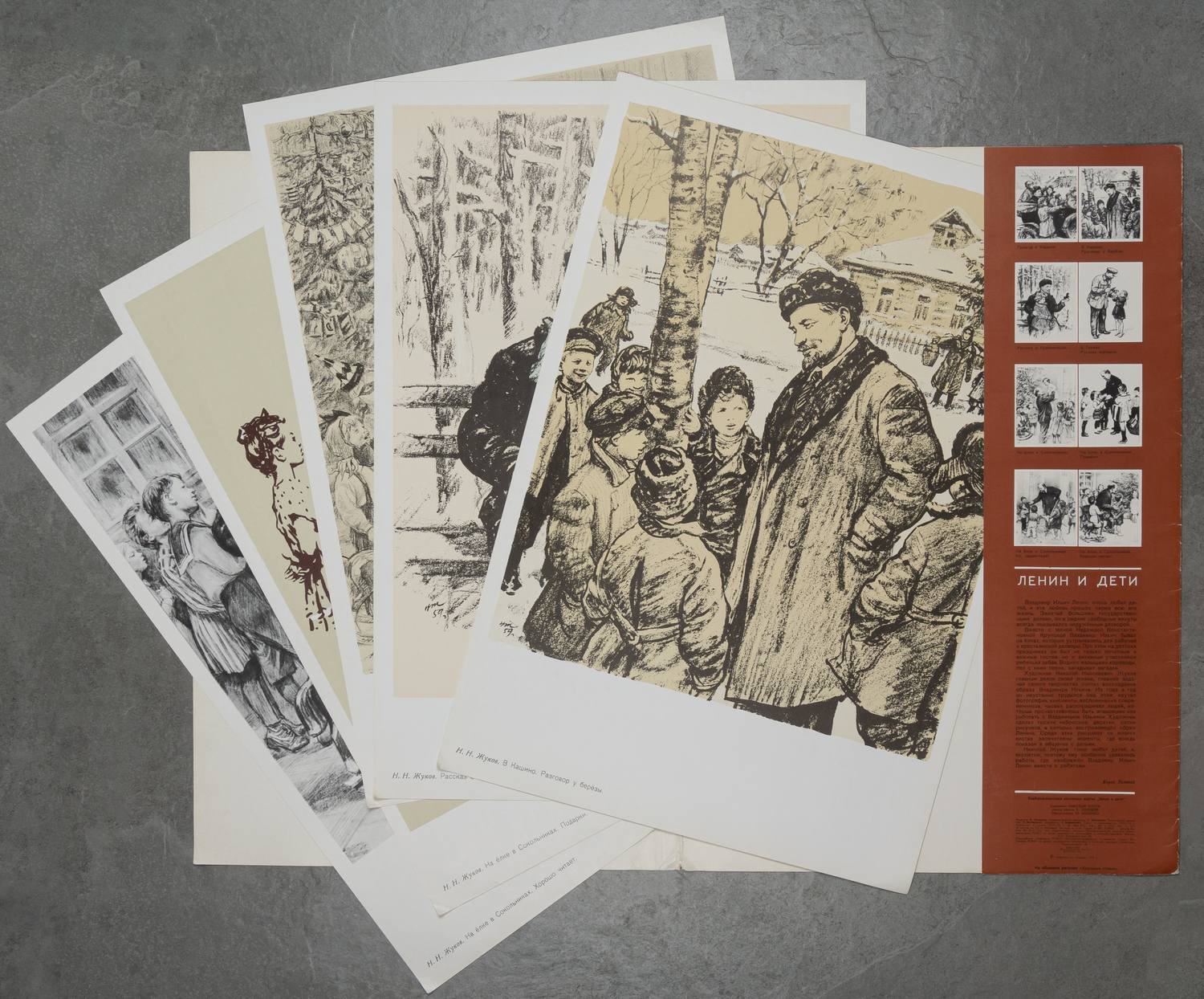 3 папки репродукций «Лениниана». 1976 - 1979.