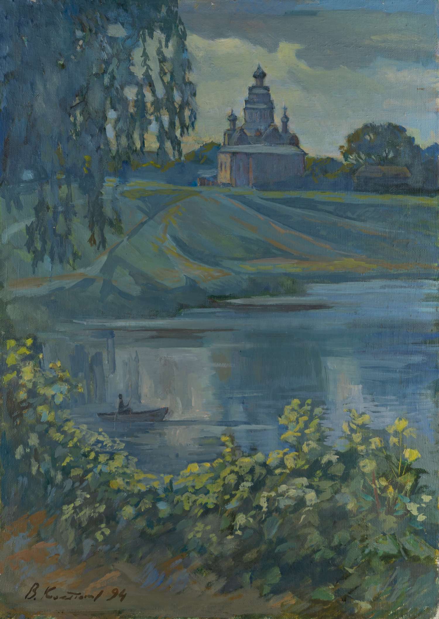 Костюков Валерий Иванович.<br>Голубой день. 1994.