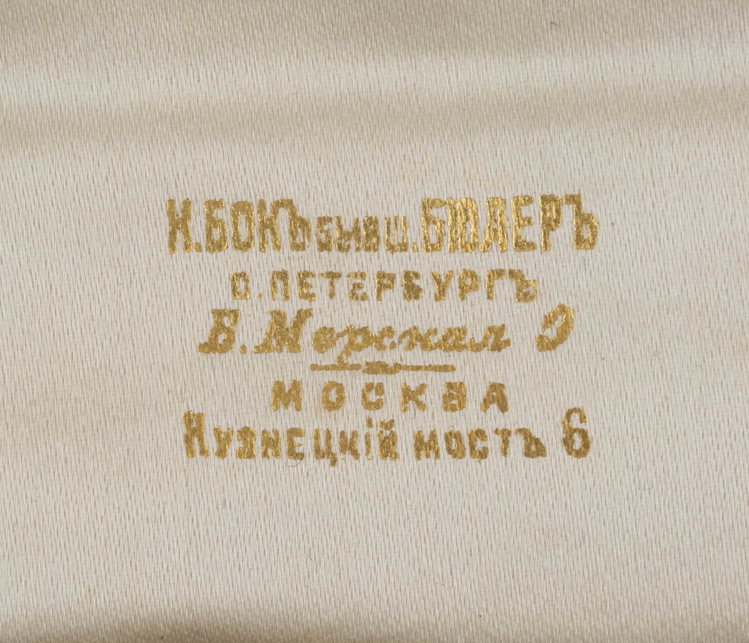 Двенадцать десертных ложек. В футляре. Россия, Москва, мастер - С. Сазиков; футляр К. Бок. 1878.
