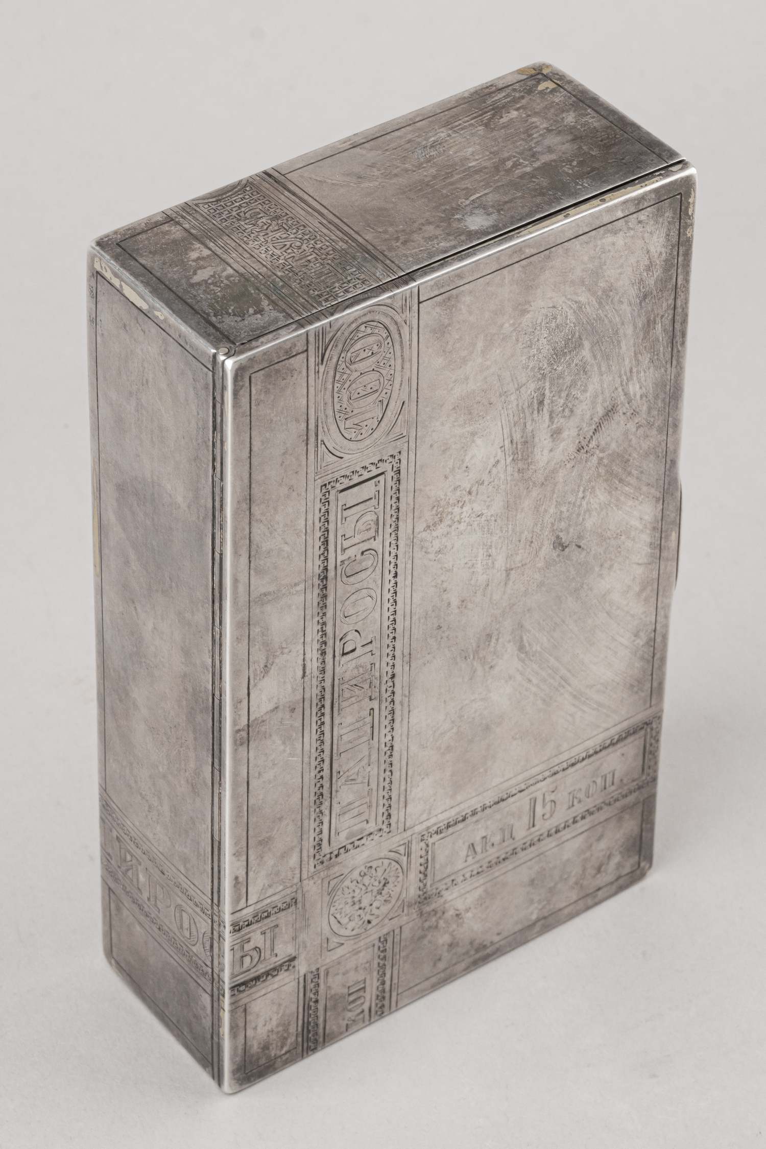 (Э. Кортман) Коробка сигарная.
Россия, Санкт-Петербург, мастер Эдуард Кортман, 1896.