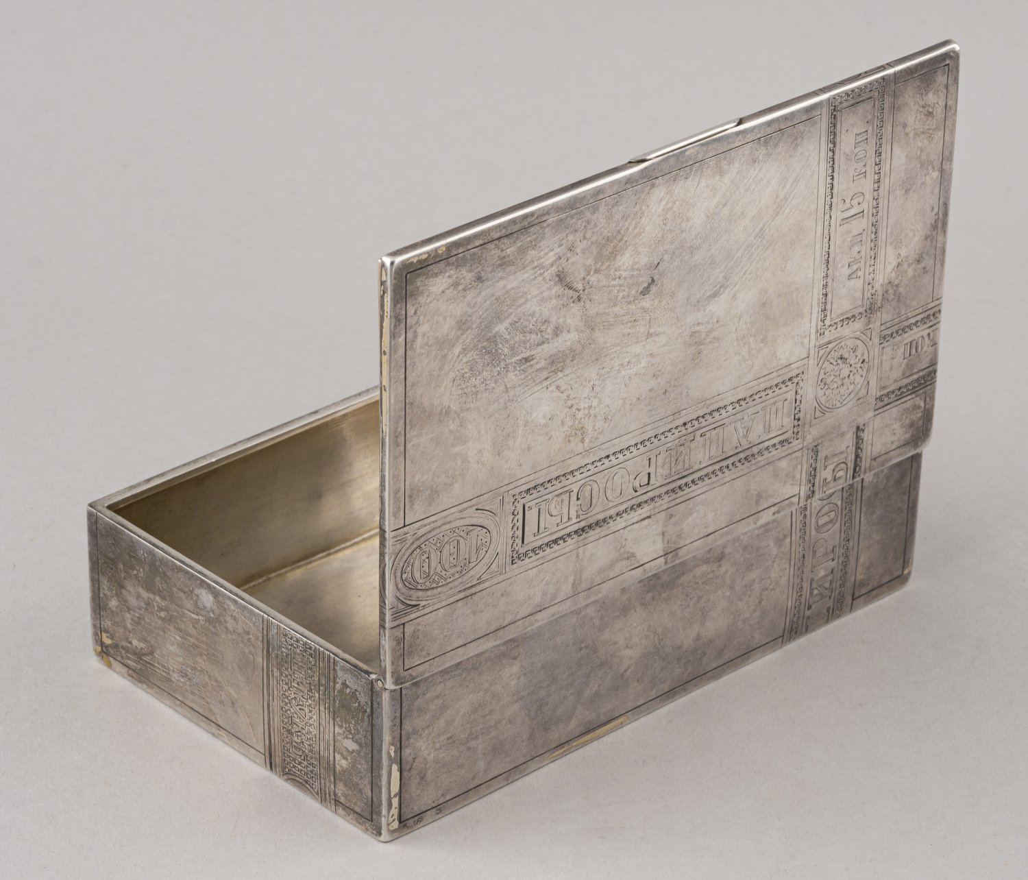 (Э. Кортман) Коробка сигарная.
Россия, Санкт-Петербург, мастер Эдуард Кортман, 1896.