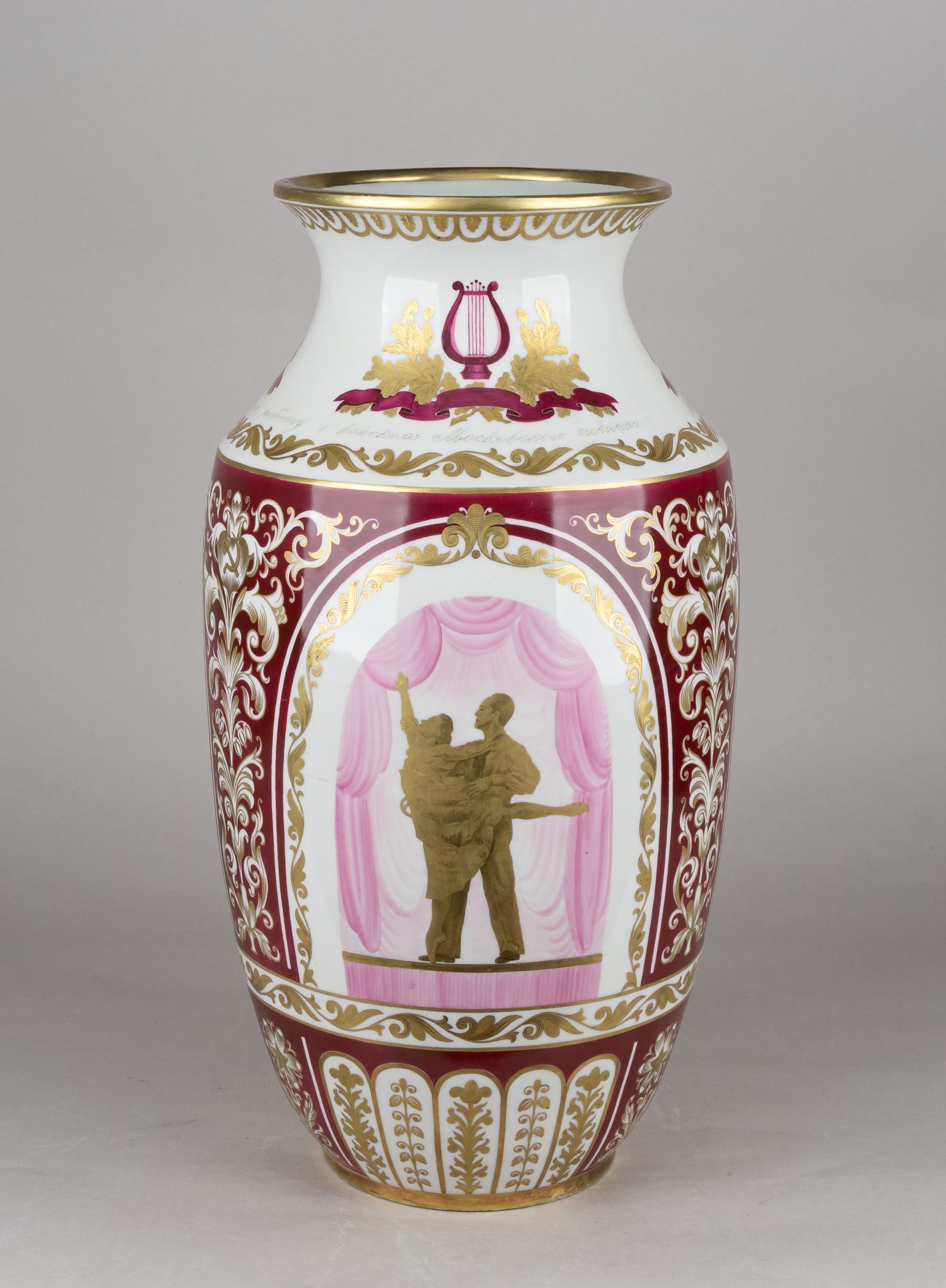 (Легенда советского балета Галина Уланова) Заказная ваза - приз Большому театру от Московского Военного Округа. В медальонах изображена Галина Уланова в балетных постановках Большого театра «Жизель», «Ромео и Джульетта», «Медный всадник». <br>СССР, Вербилки, Дмитровский фарфоровый завод, предположительно, авторская роспись А.А. Чекулиной, 1952 год.