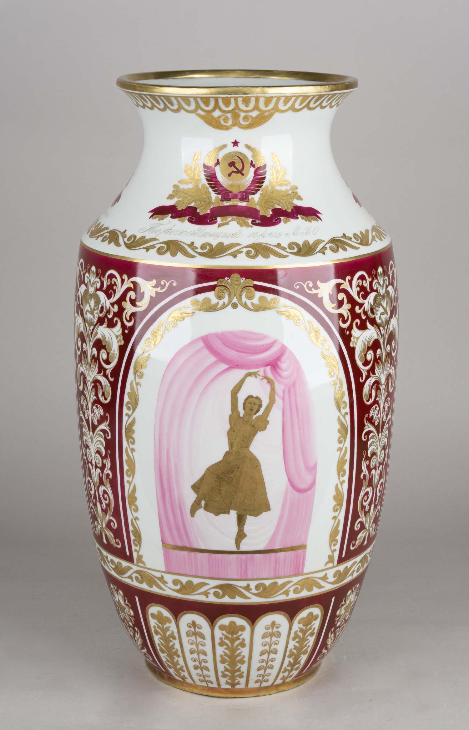 (Легенда советского балета Галина Уланова) Заказная ваза - приз Большому театру от Московского Военного Округа. В медальонах изображена Галина Уланова в балетных постановках Большого театра «Жизель», «Ромео и Джульетта», «Медный всадник». <br>СССР, Вербилки, Дмитровский фарфоровый завод, предположительно, авторская роспись А.А. Чекулиной, 1952 год.