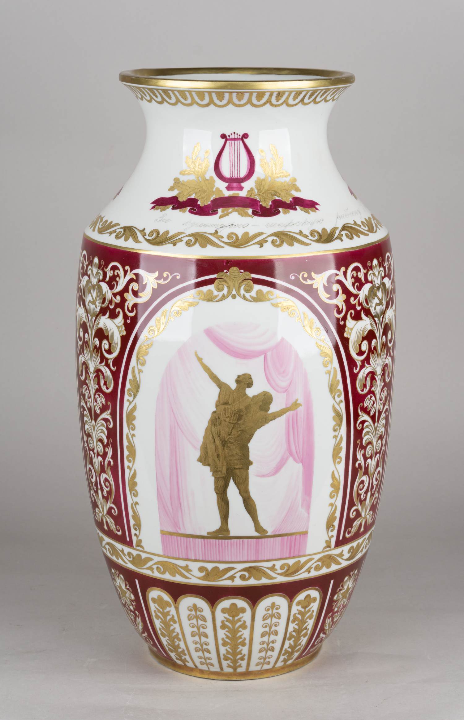 (Легенда советского балета Галина Уланова) Заказная ваза - приз Большому театру от Московского Военного Округа. В медальонах изображена Галина Уланова в балетных постановках Большого театра «Жизель», «Ромео и Джульетта», «Медный всадник». <br>СССР, Вербилки, Дмитровский фарфоровый завод, предположительно, авторская роспись А.А. Чекулиной, 1952 год.