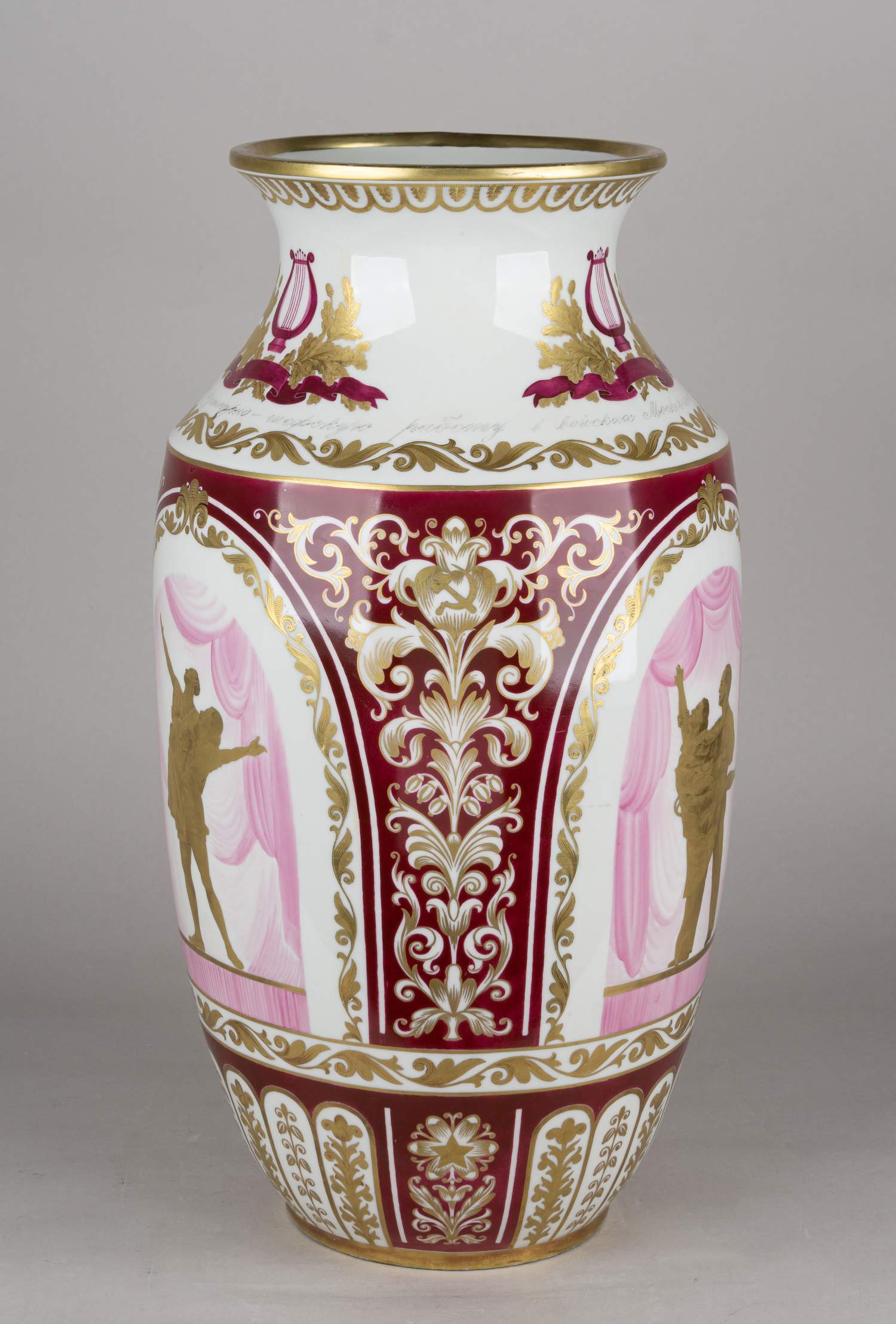 (Легенда советского балета Галина Уланова) Заказная ваза - приз Большому театру от Московского Военного Округа. В медальонах изображена Галина Уланова в балетных постановках Большого театра «Жизель», «Ромео и Джульетта», «Медный всадник». <br>СССР, Вербилки, Дмитровский фарфоровый завод, предположительно, авторская роспись А.А. Чекулиной, 1952 год.