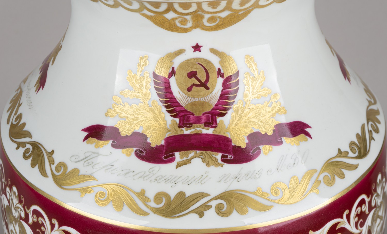 (Легенда советского балета Галина Уланова) Заказная ваза - приз Большому театру от Московского Военного Округа. В медальонах изображена Галина Уланова в балетных постановках Большого театра «Жизель», «Ромео и Джульетта», «Медный всадник». <br>СССР, Вербилки, Дмитровский фарфоровый завод, предположительно, авторская роспись А.А. Чекулиной, 1952 год.