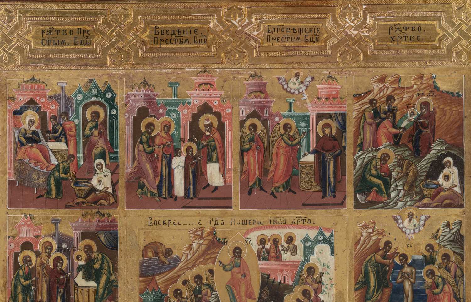 Икона «Воскресение Христово с двунадесятыми праздниками». <br>Центральная Россия, Владимирские села, вторая половина XIX века.