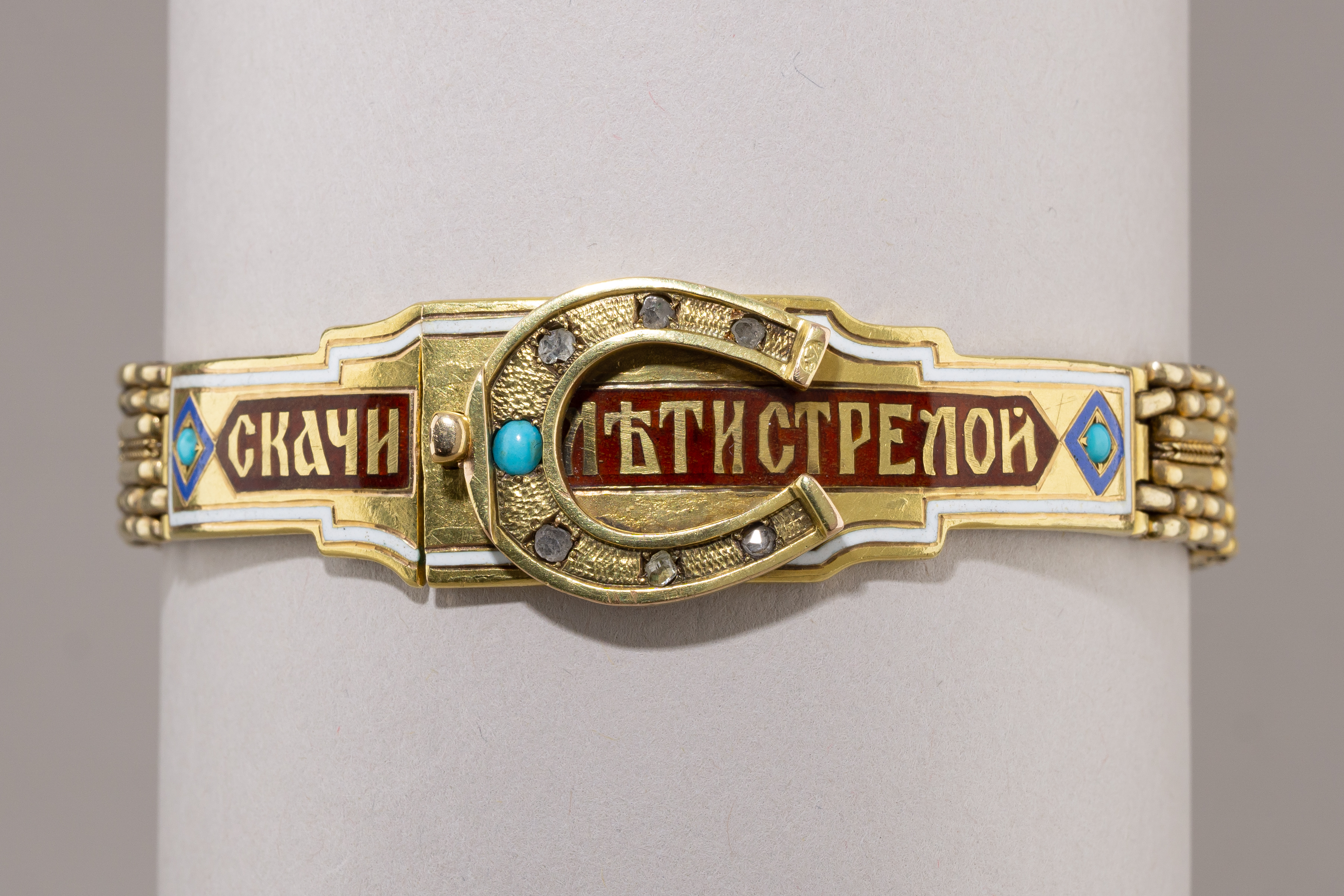 Браслет «Скачи, лети стрелой» с подковой на счастье. <br>Россия, Москва, Торговый дом, фабрика золотых  и серебряных изделий Захарова И.В. и сыновей. 1901.