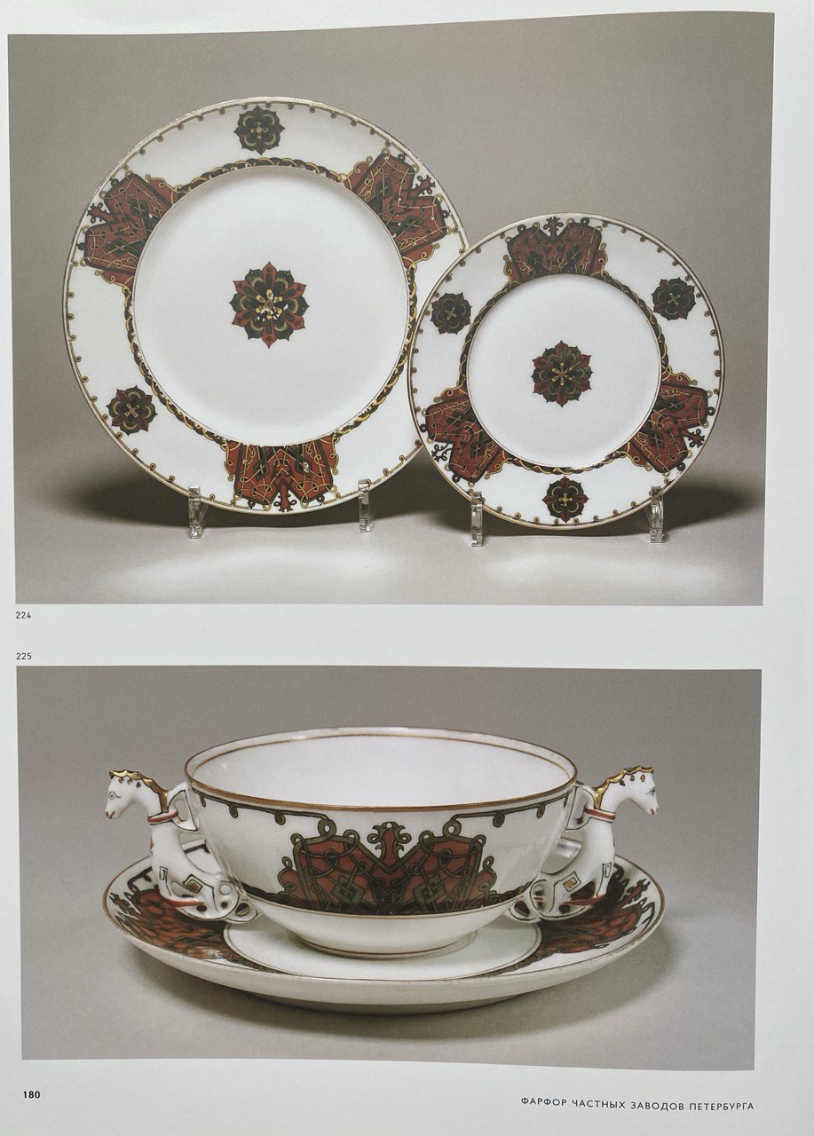 (Корниловы) Кофейная чашка в виде пасхального яйца. Россия, Санкт-Петербург, Завод братьев Корниловых, 1891–1917 годы.