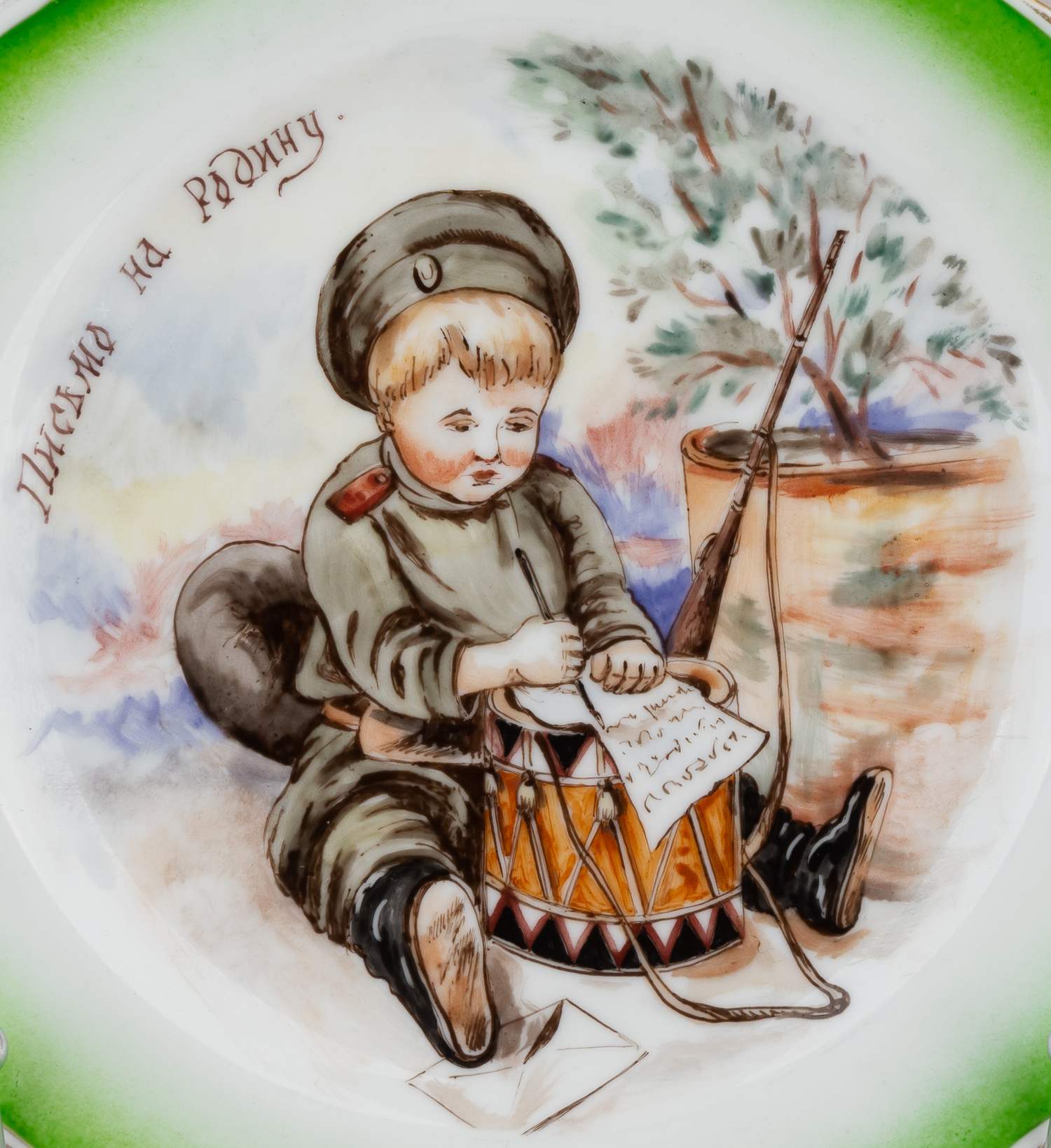 Десертная тарелка «Письмо на Родину». Россия, Товарищество М.С. Кузнецова в Риге, автор рисунка Н.А. Богатов, 1889-1910 годы.