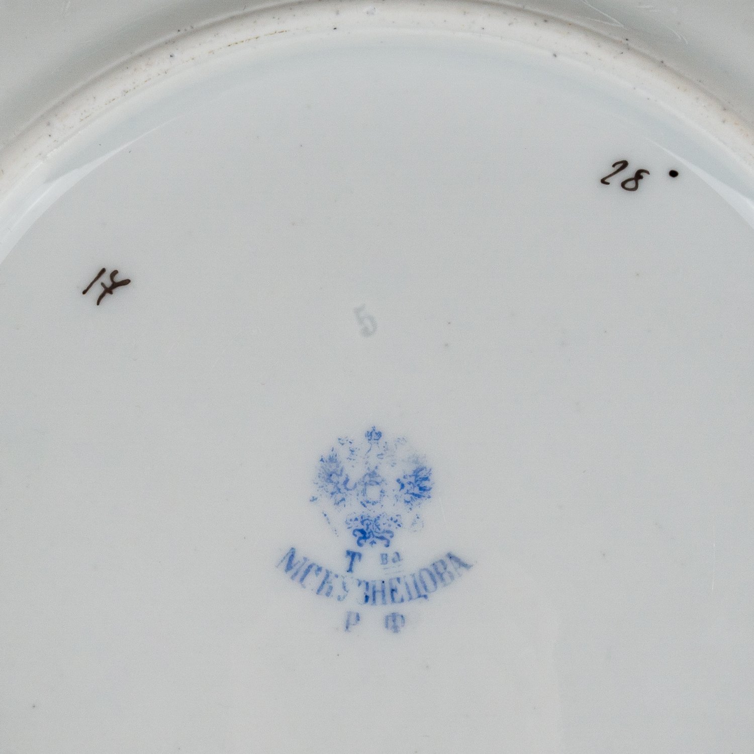 Десертная тарелка «Защитник мирных жителей». Россия, Товарищество М.С. Кузнецова в Риге, автор рисунка Н.А. Богатов, 1889-1910 годы.