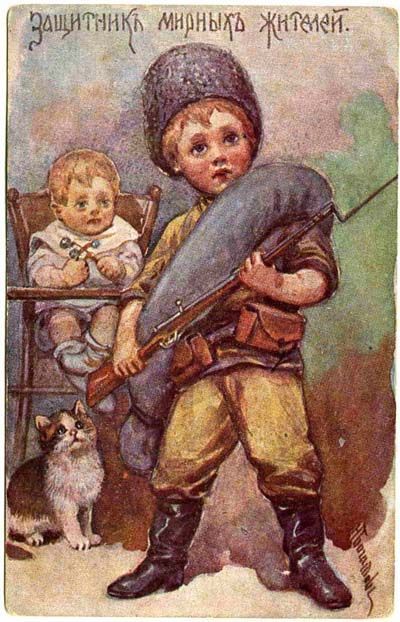 Десертная тарелка «Защитник мирных жителей». Россия, Товарищество М.С. Кузнецова в Риге, автор рисунка Н.А. Богатов, 1889-1910 годы.