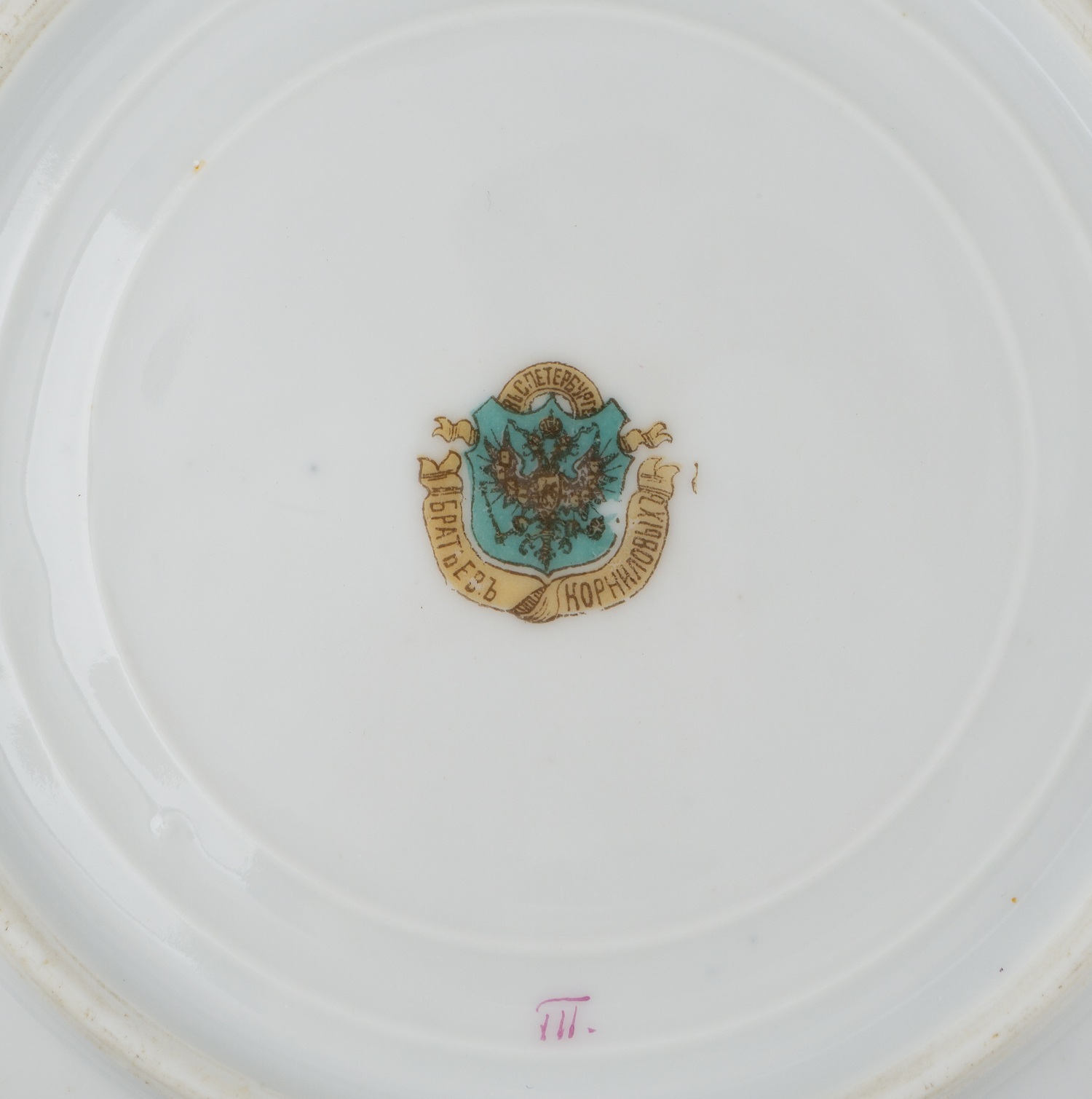 (Из собрания секретаря А.В. Луначарского) Две суповые тарелки «Розы». Санкт-Петербург, завод братьев Корниловых, 1884-1917 годы.