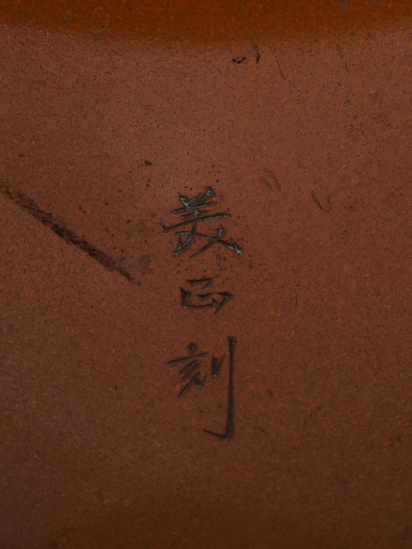 (Эпоха Мейдзи) Ваза с изображением ветви цветущей сливы и уток-мандаринок. <br>Япония, мастер – Ги Сэй, Эпоха Мейдзи, 1868–1912 годы.