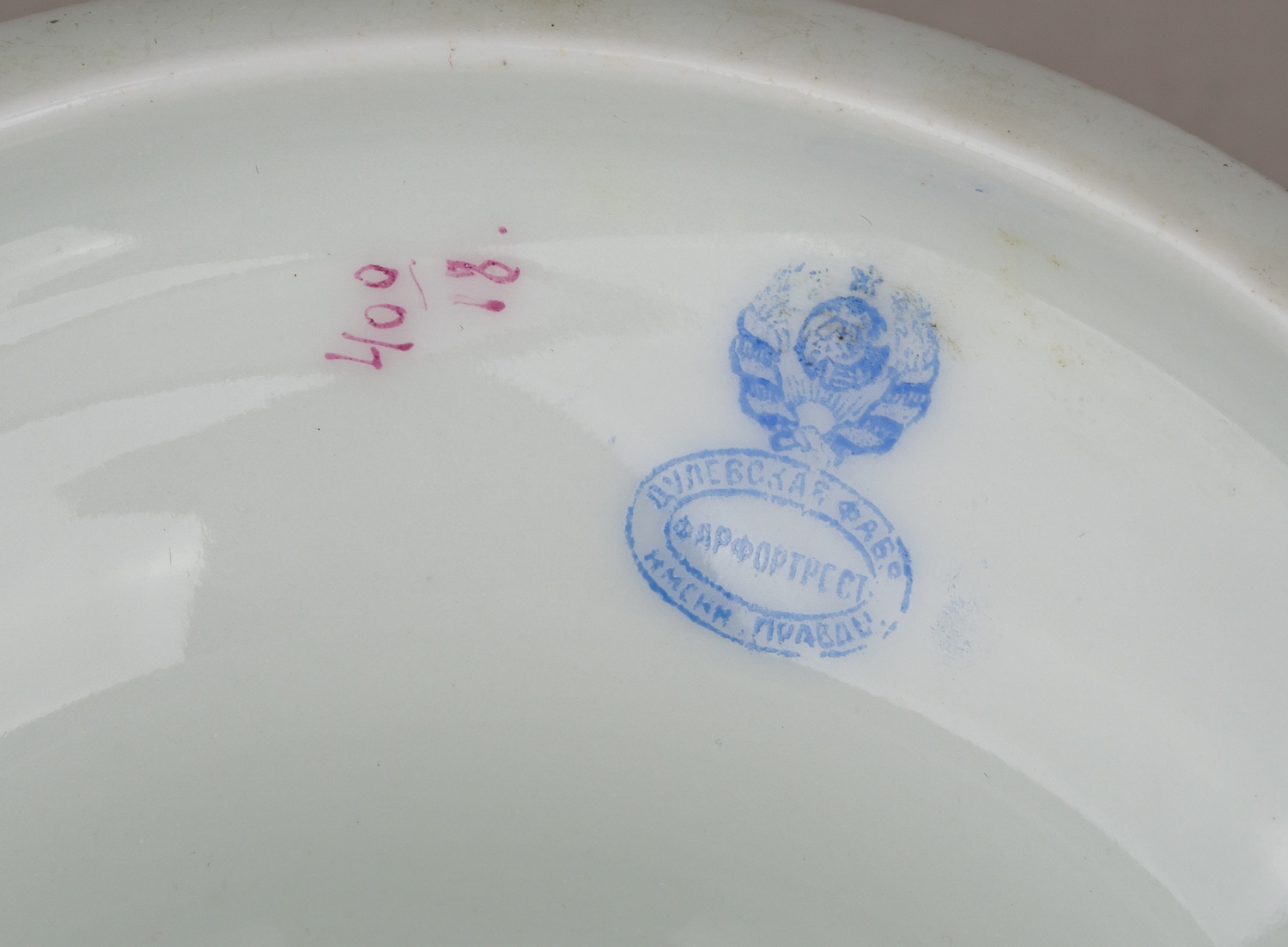 Ваза «Роза». СССР, Дулевский фарфоровый завод, автор дизайна росписи С.В. Чехонин, 1924-1927 годы.