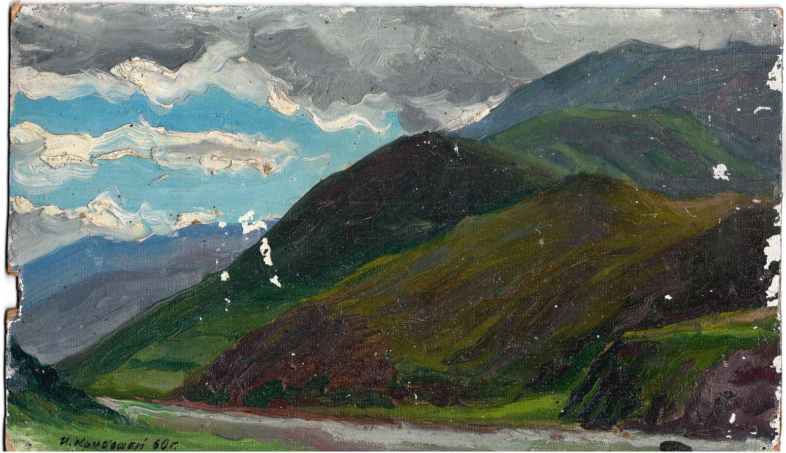 Кривошей Игорь Ефимович.<br>Горы. 1960.