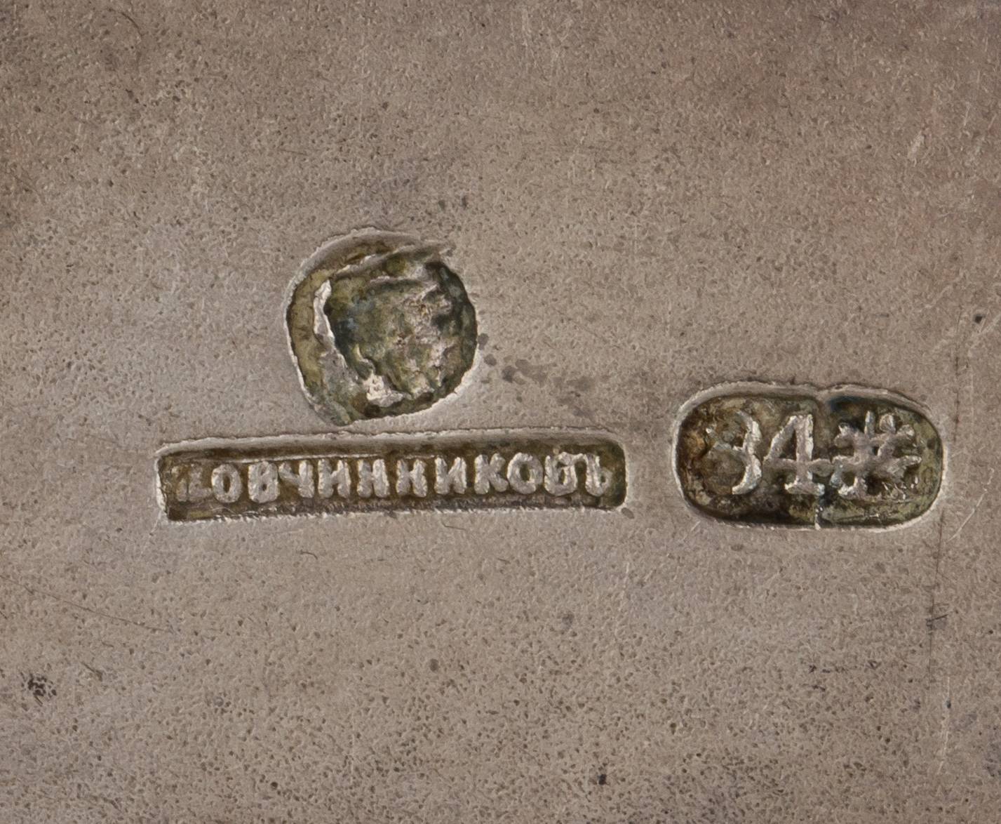 (Из собрания секретаря А.В. Луначарского) Ложка большая для сервировки. Россия, Москва, фирма Поставщика Императорского двора П. Овчинникова, 1880-1890 годы.