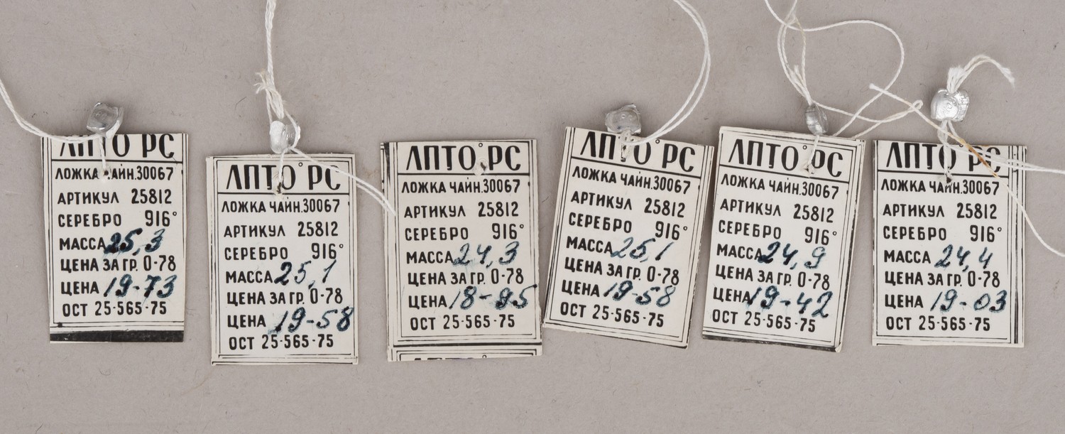 (Из собрания секретаря А.В. Луначарского) Шесть чайных ложек с эмалью в оригинальном футляре с бирками. СССР, Ленинград, объединение Русские самоцветы, 1976 г.