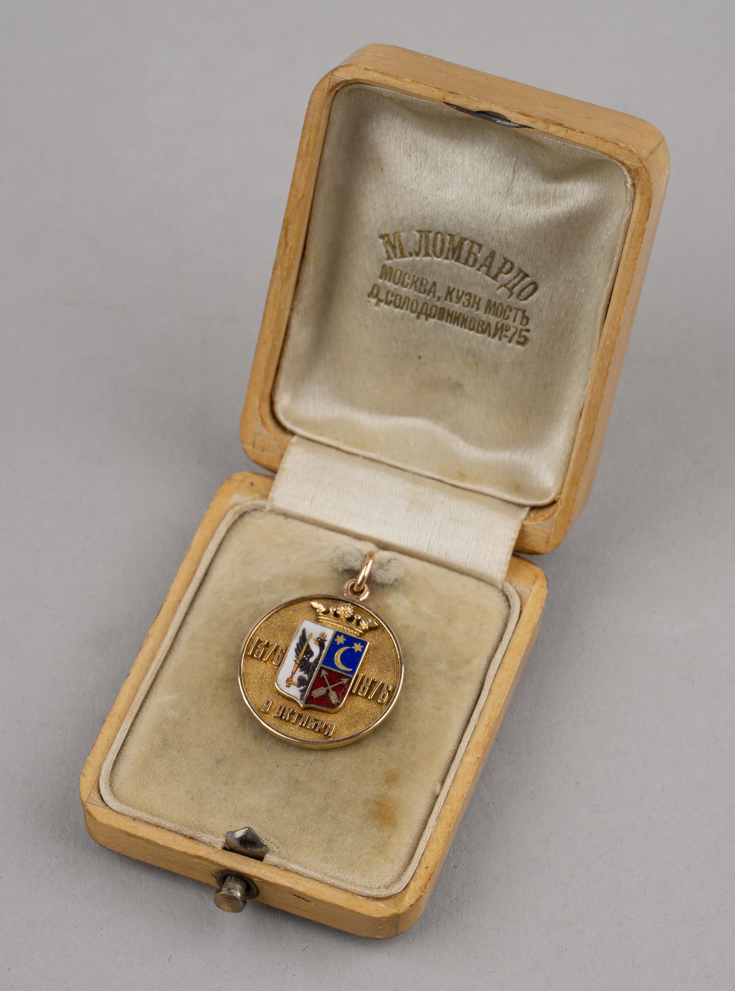 Жетон в память 500-летия дворянского рода Поливановых. Именной Николая Владимировича Поливанова.