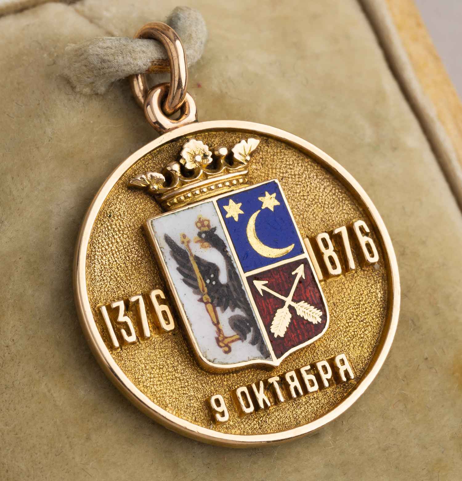 Жетон в память 500-летия дворянского рода Поливановых. Именной Николая Владимировича Поливанова.