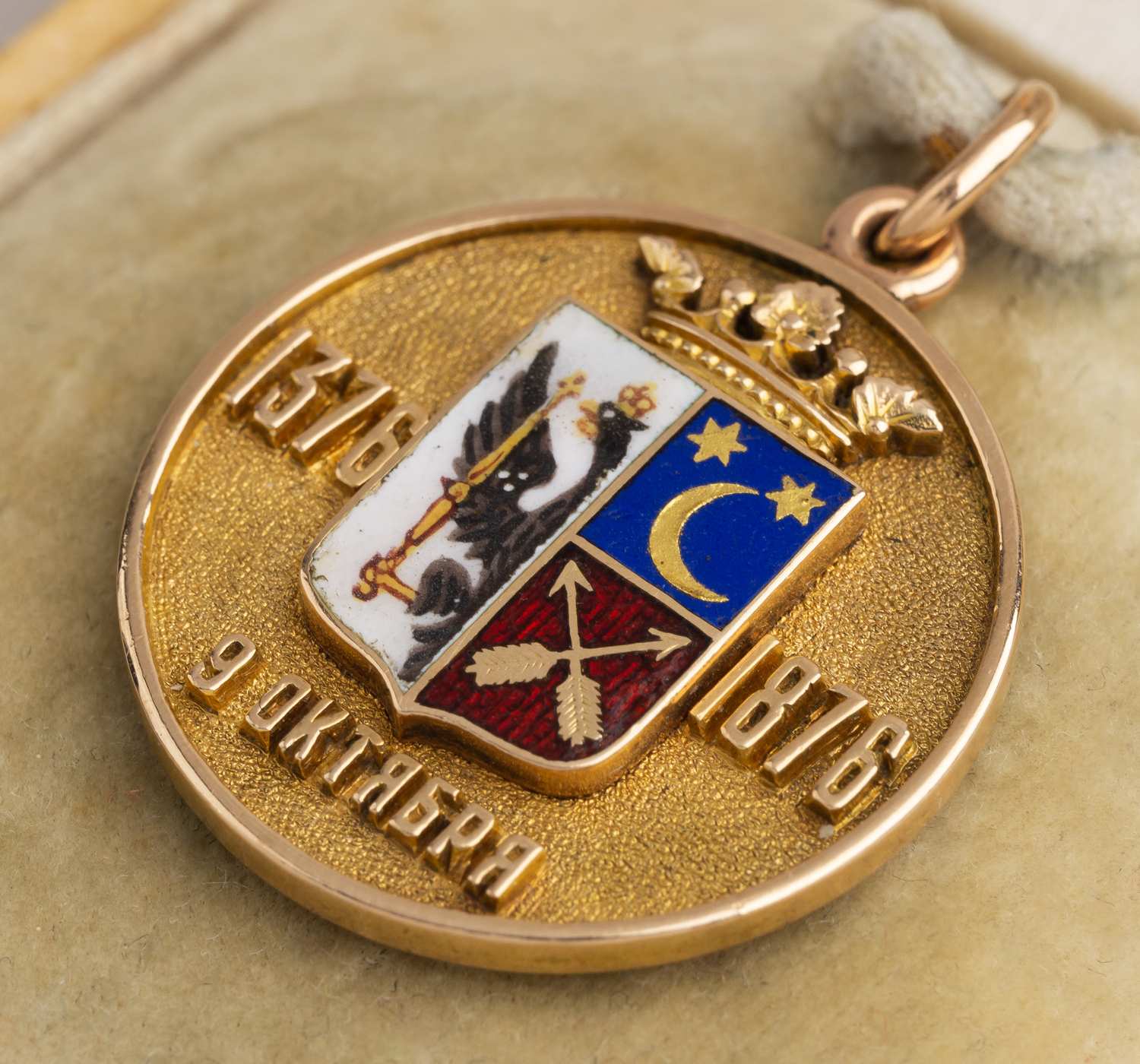 Жетон в память 500-летия дворянского рода Поливановых. Именной Николая Владимировича Поливанова.