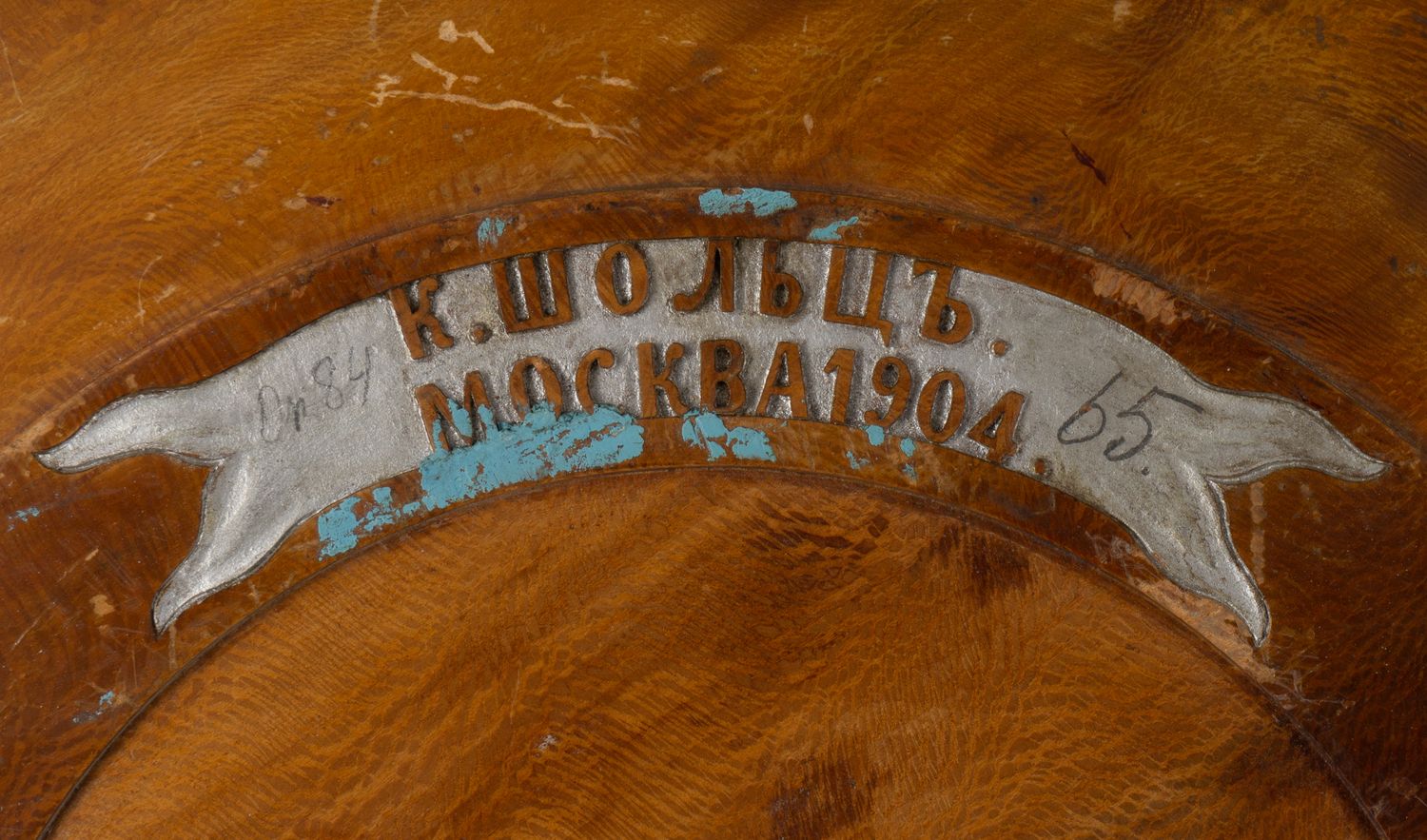 Декоративное деревянное блюдо. Россия, Москва, автор - К.Шольц, 1904.