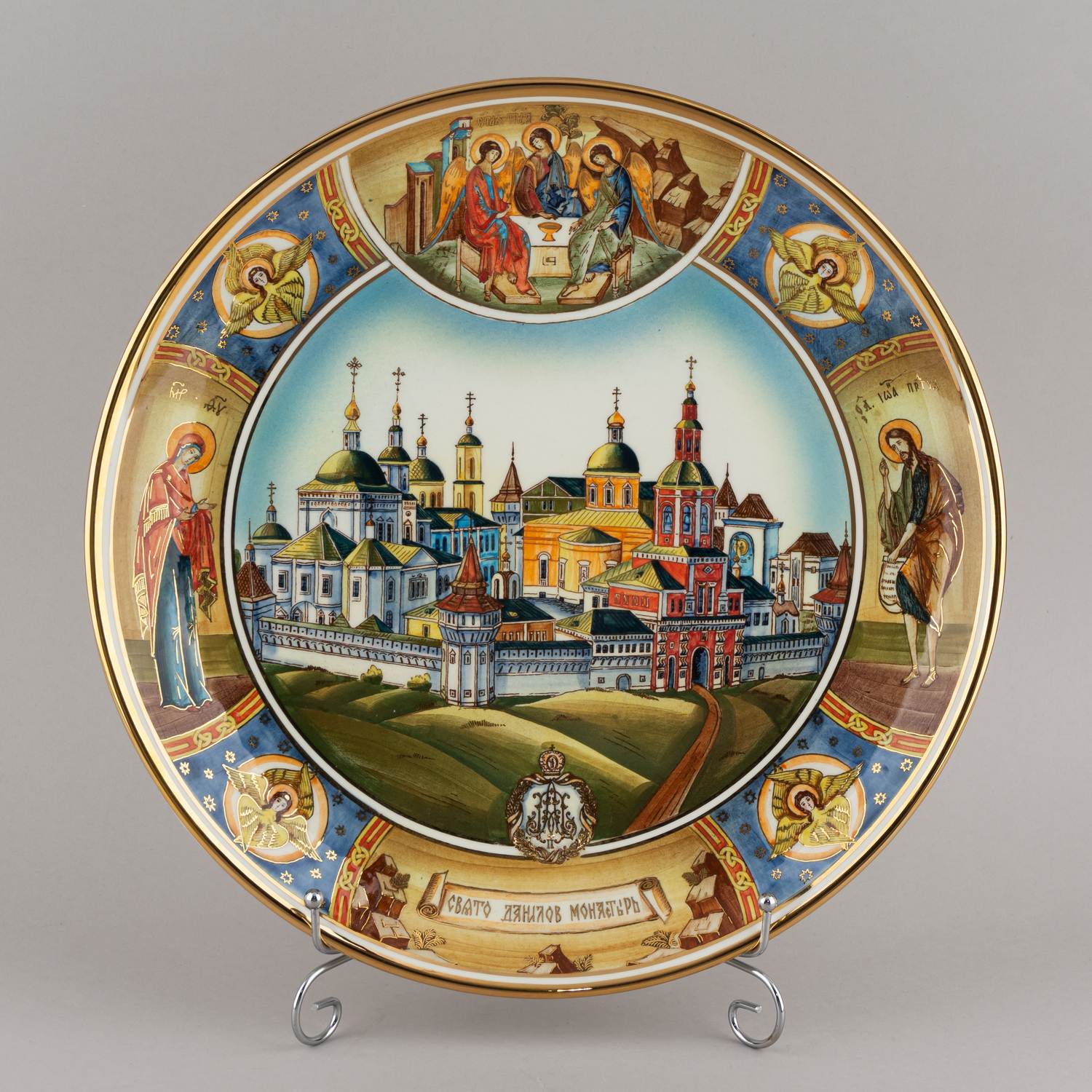 Декоративное блюдо с изображением Даниловского монастыря, из серии «850 лет Москве». Россия, Конаково,  Автор - А.А. Казанков, 1997 год.