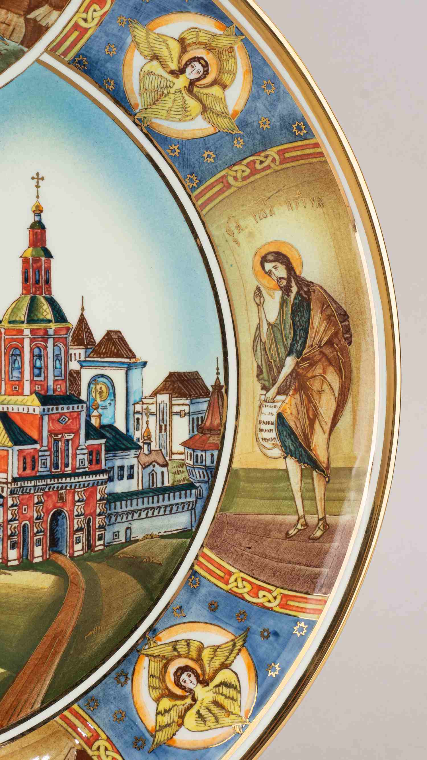 Декоративное блюдо с изображением Даниловского монастыря, из серии «850 лет Москве». Россия, Конаково,  Автор - А.А. Казанков, 1997 год.