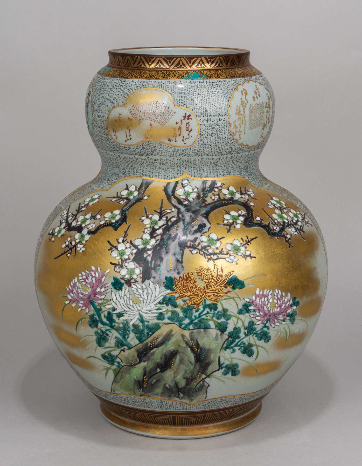 Ваза «Семь мудрецов в бамбуковой роще». 
Япония, мастерские Кутани, мастер Чикурю, 1868-1912 (период Мэйдзи).