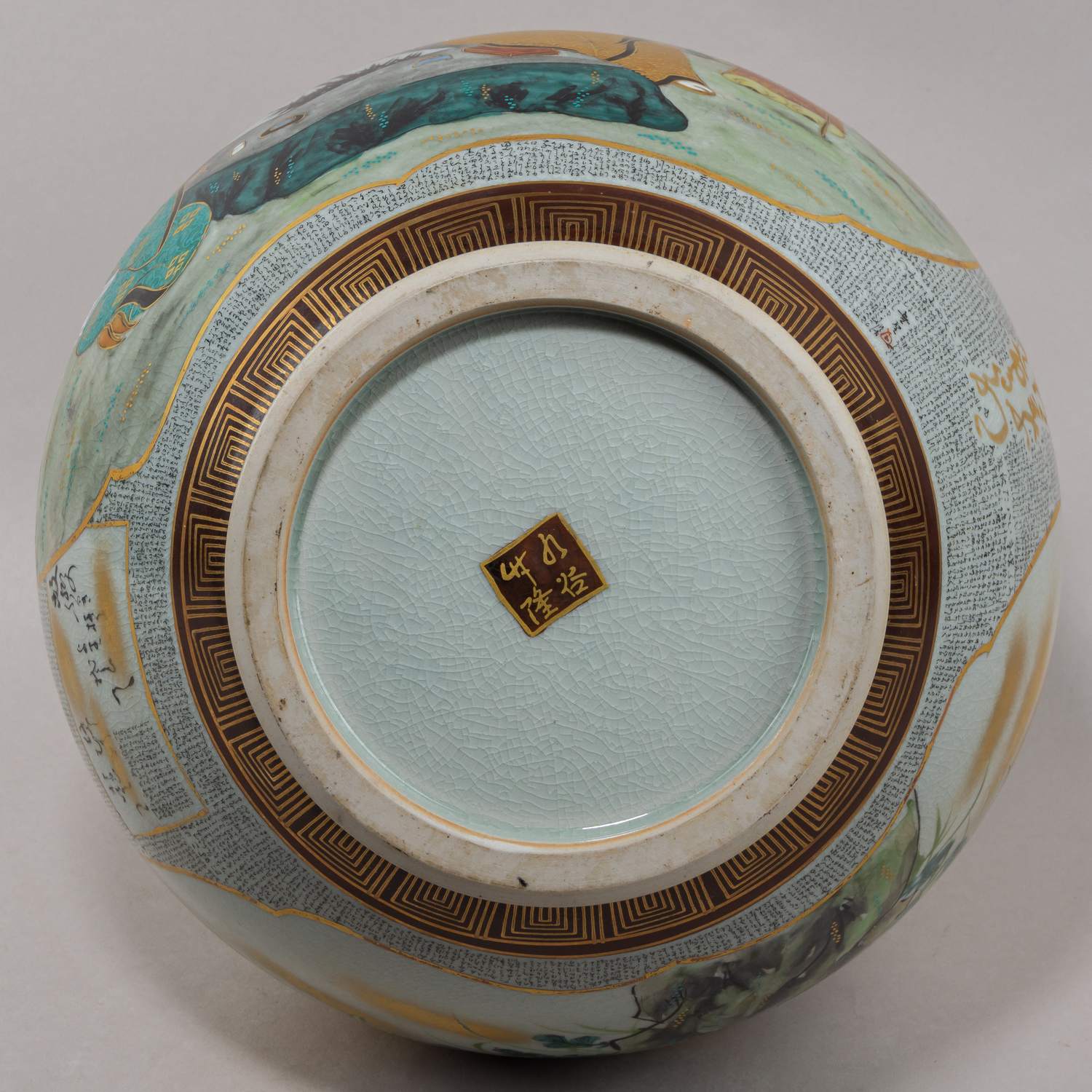 Ваза «Семь мудрецов в бамбуковой роще». 
Япония, мастерские Кутани, мастер Чикурю, 1868-1912 (период Мэйдзи).