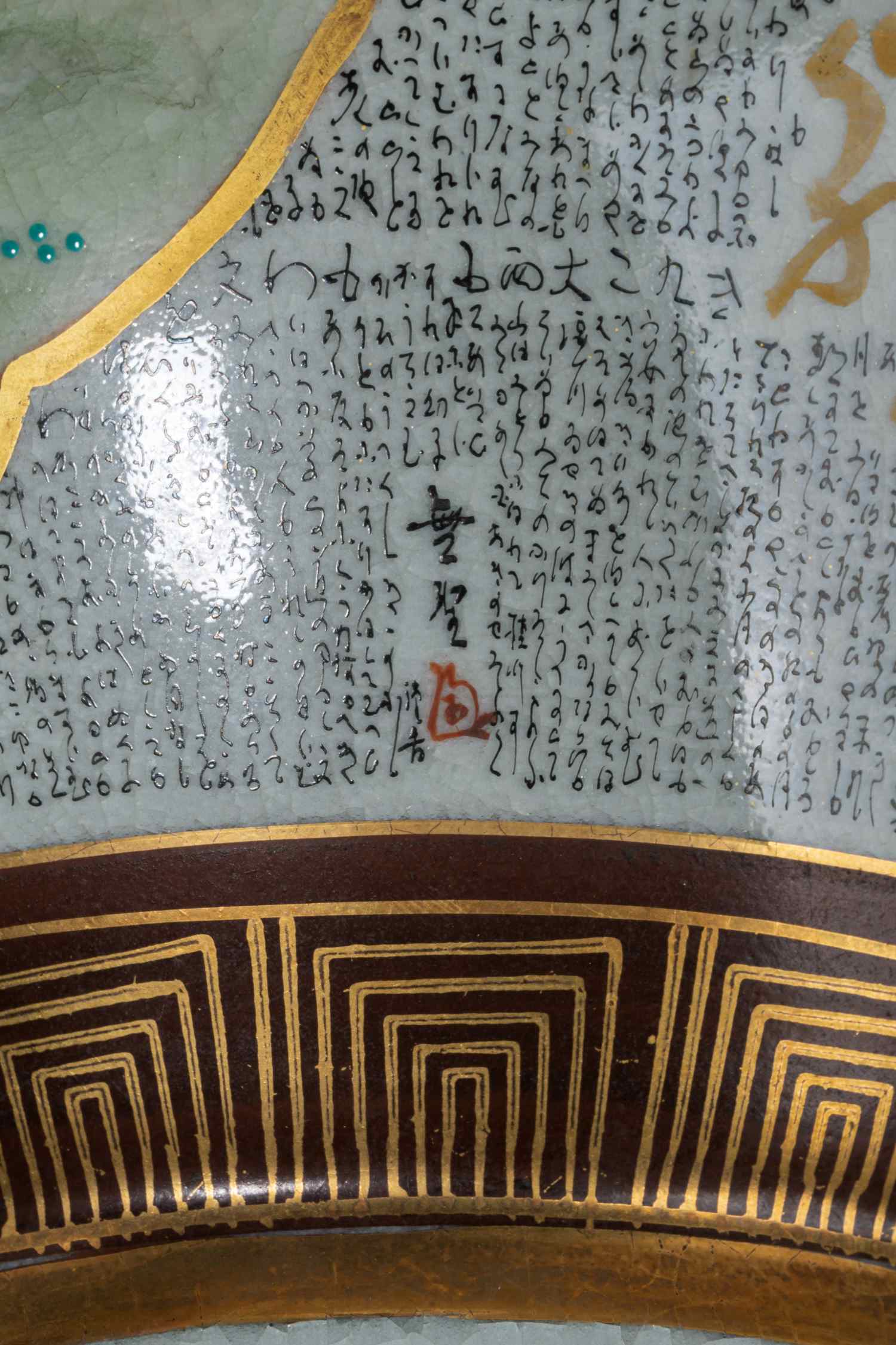 Ваза «Семь мудрецов в бамбуковой роще». 
Япония, мастерские Кутани, мастер Чикурю, 1868-1912 (период Мэйдзи).