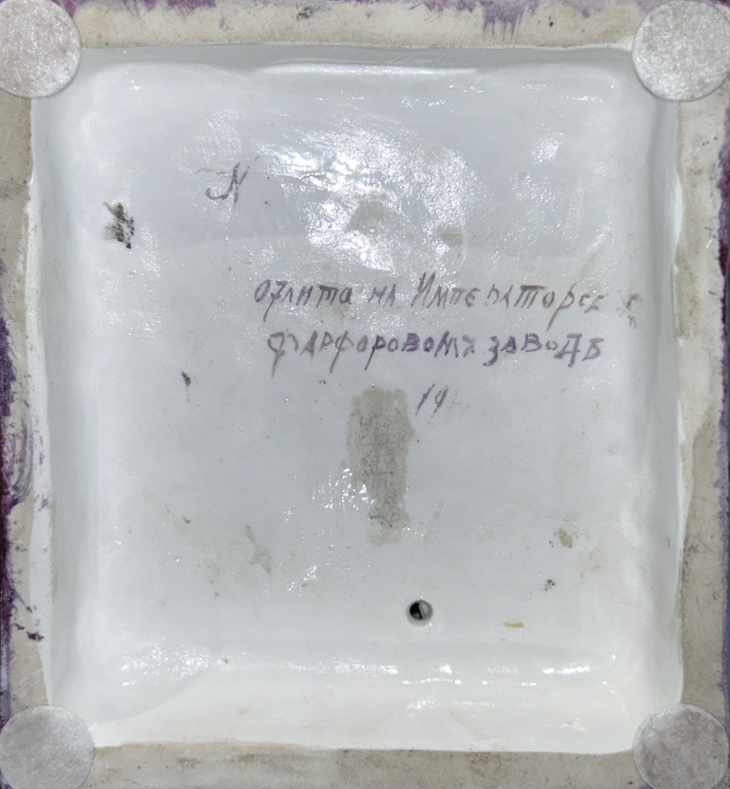 (ИФЗ. С экспертизой Т.А Мозжухиной)  Уникальная скульптура «А.С. Пушкин».<br> Санкт-Петербург, Императорский фарфоровый завод, автор – С.А. Галяшкин, скульптор-формовщик П. Шмаковъ, 1910.