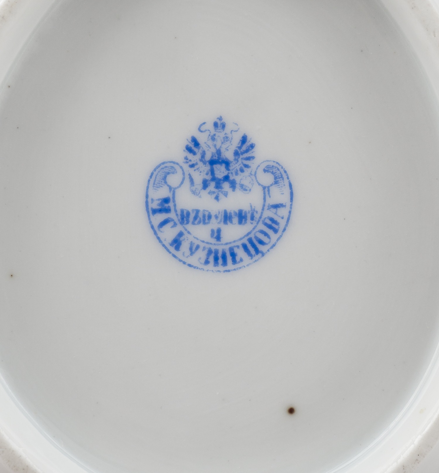 (Кузнецов) Чайная пара «Рог изобилия».
Россия, Завод Кузнецовых в Дулеве, 1872–1889 годы.