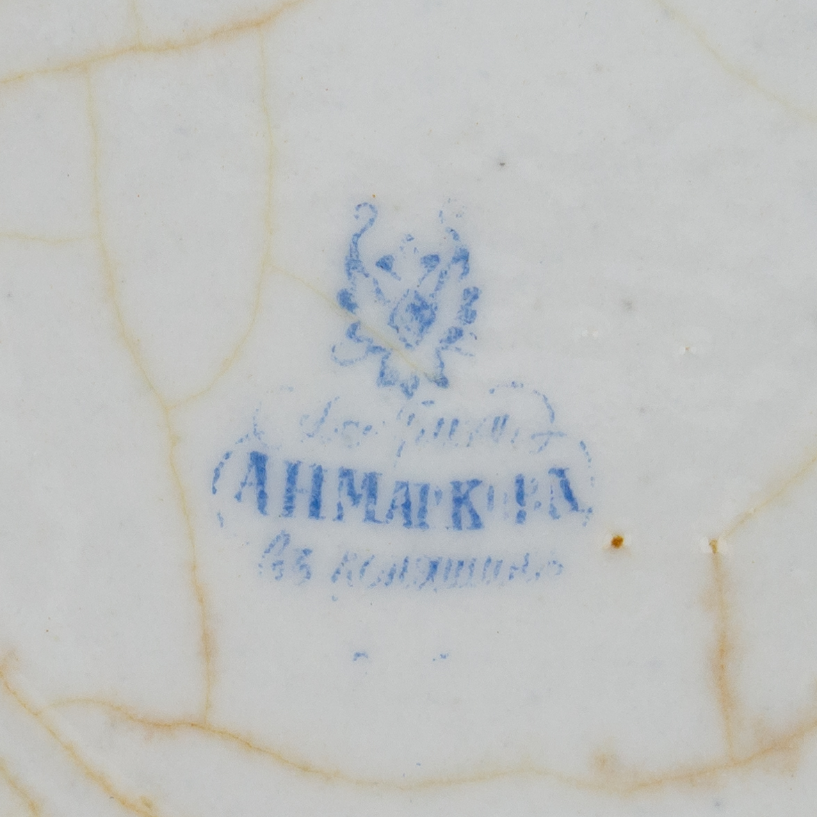 (Редкая марка) Тарелка с оранжевым крытьем по борту. Россия, деревня Коняшино Бронницкого уезда, фабрика Маркова, третья четв. XIX в.