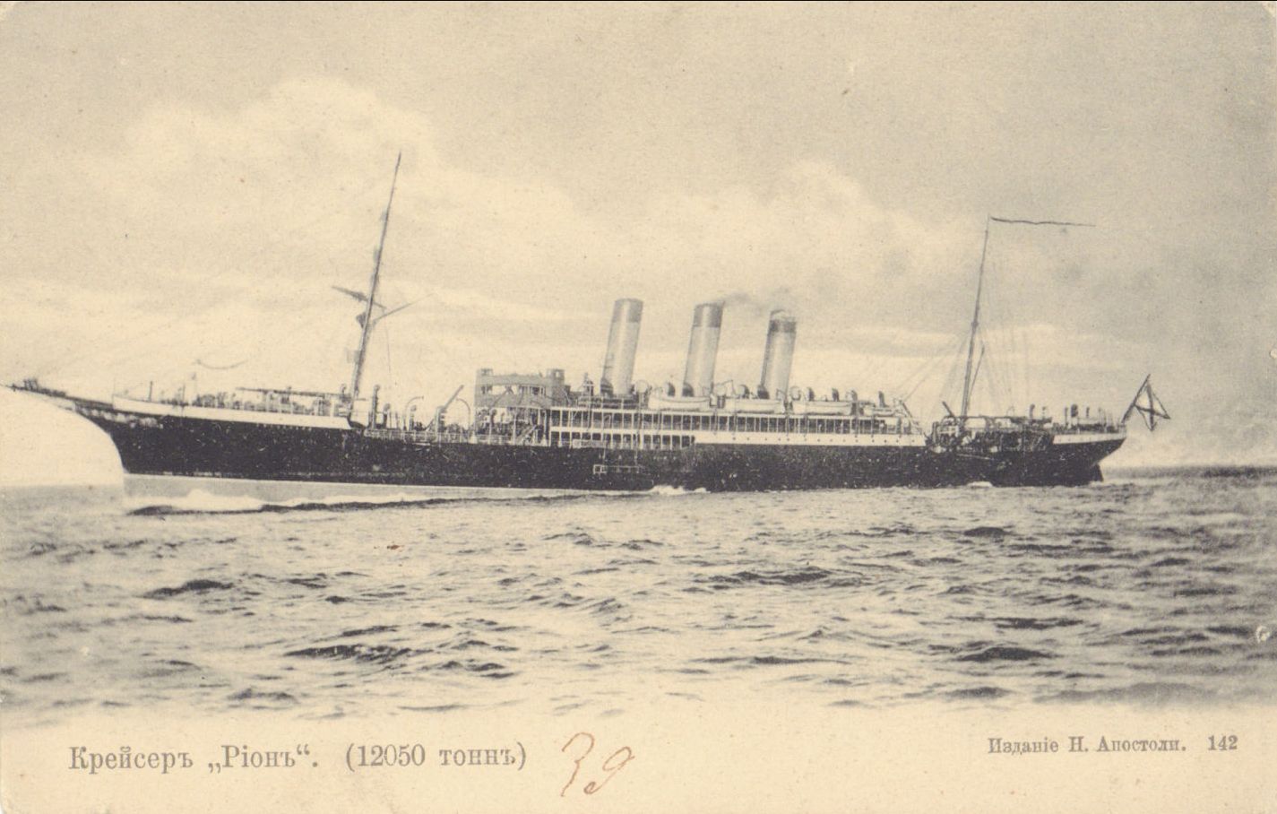 (Крейсер «Рион») Кофейник с символикой крейсера. Россия, 1900-1910-е гг.