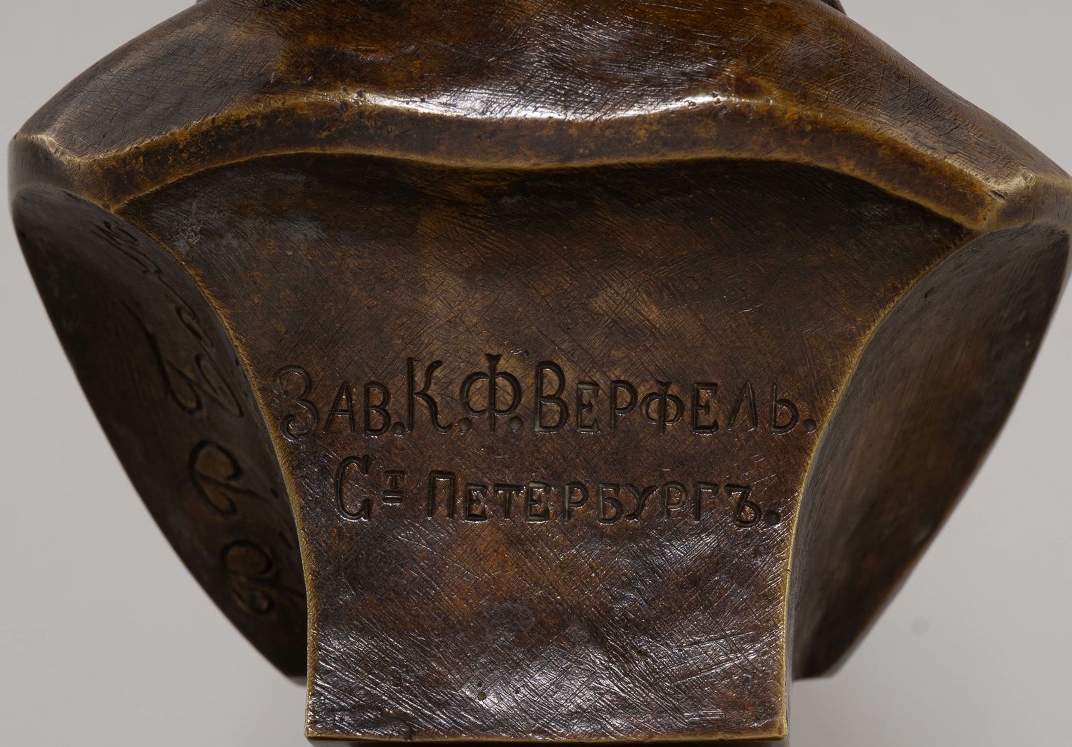 А.С. Пушкин. Бюст.
Скульптор Р.Р. Бах, Санкт-Петербург,  завод К.Ф. Верфеля, 1886 г.