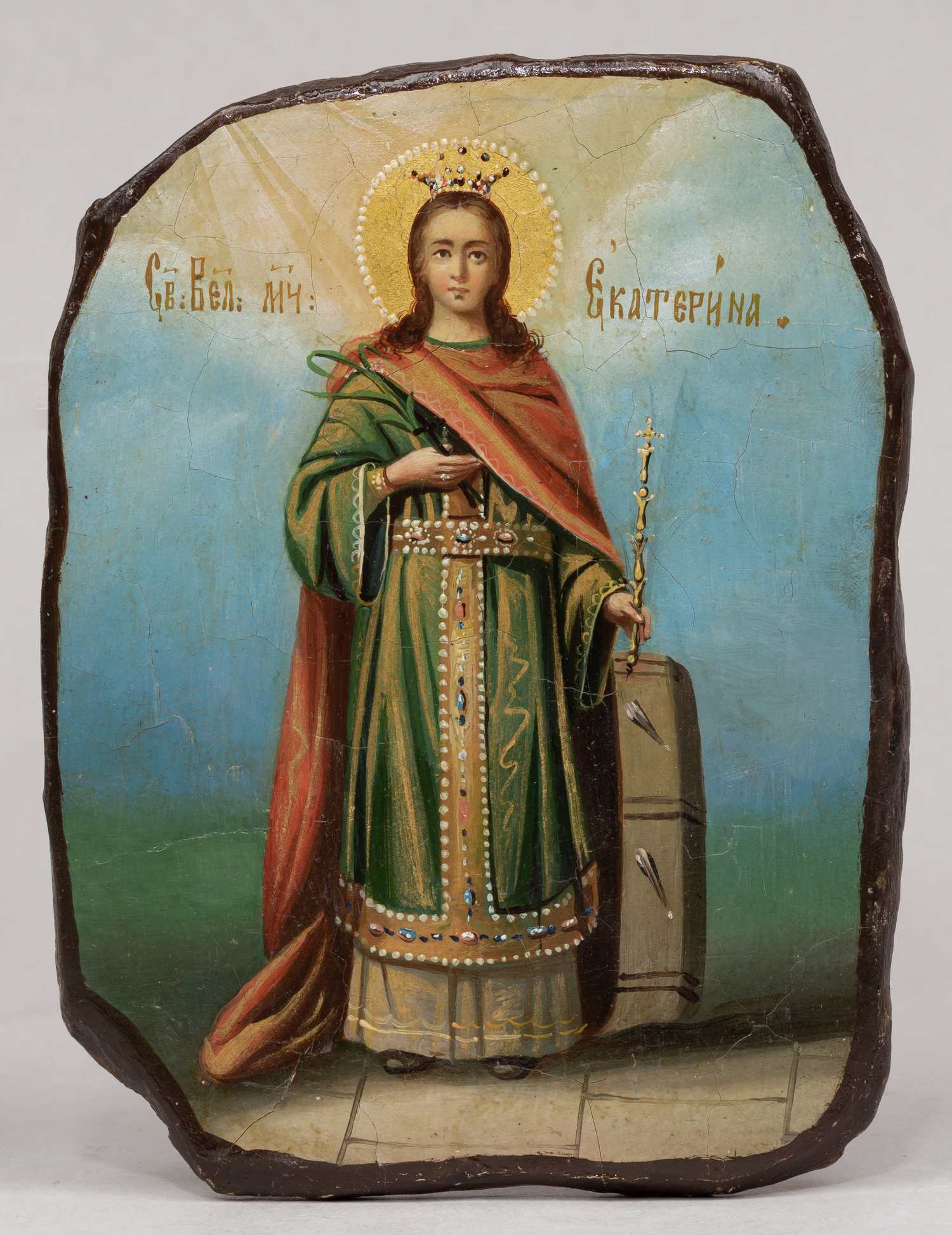 Паломническая икона «Святая Великомученица Екатерина».
Палестина, конец XIX в.