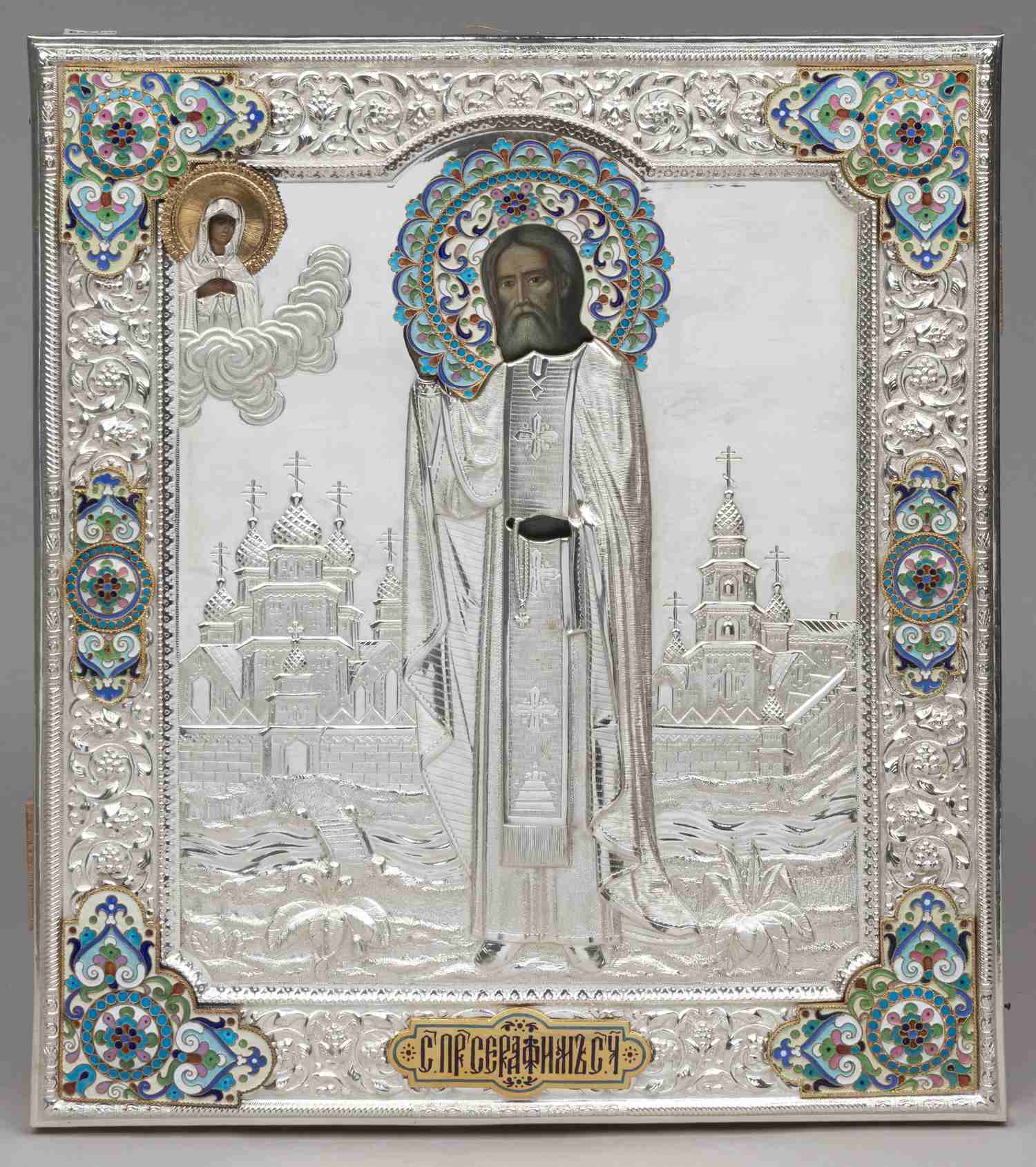 Икона «Преподобный Серафим Саровский» в окладе с эмалью.
Москва, начало XX в.